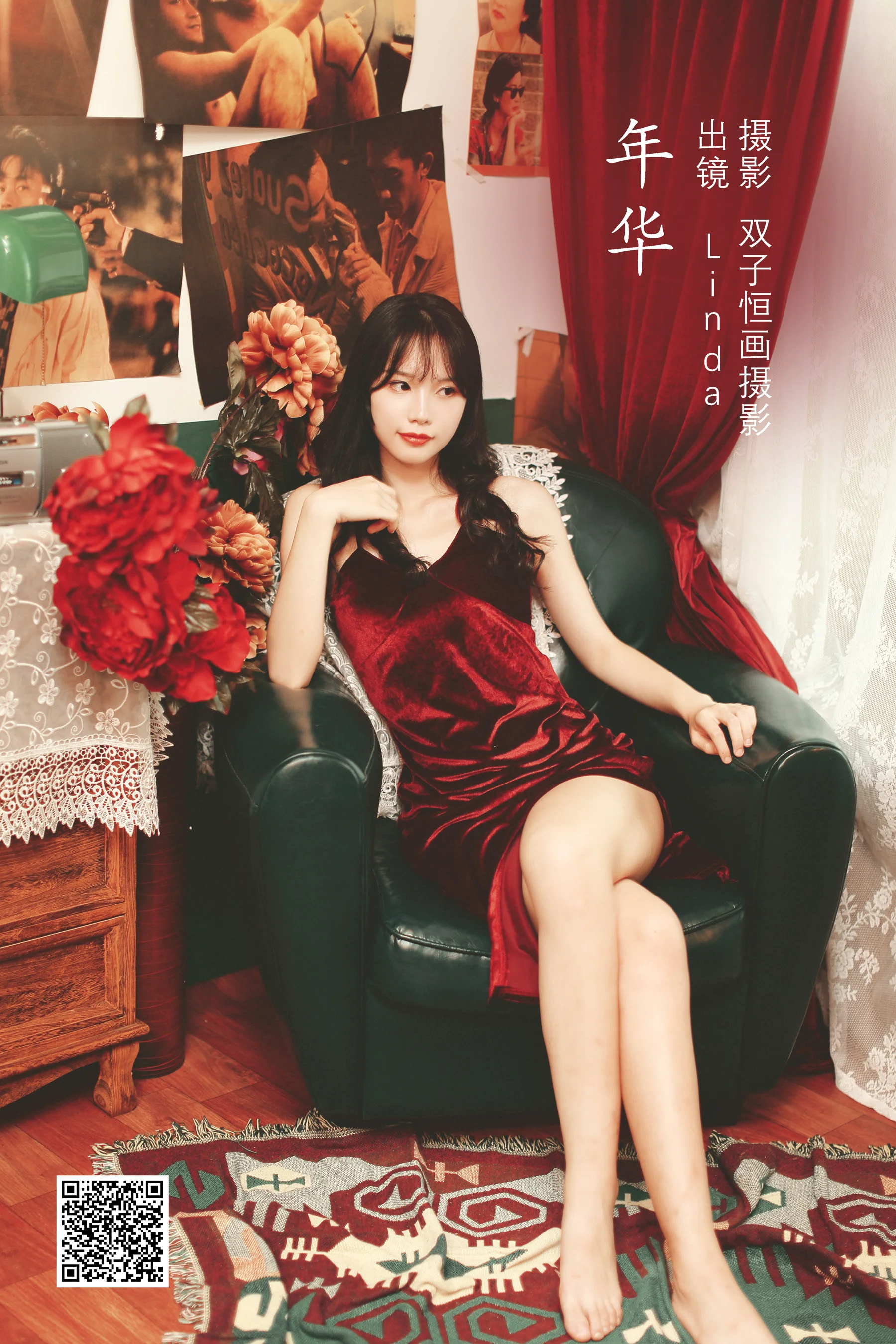 [艺图语] 2022.09.03 年华 Linda - 爱照片