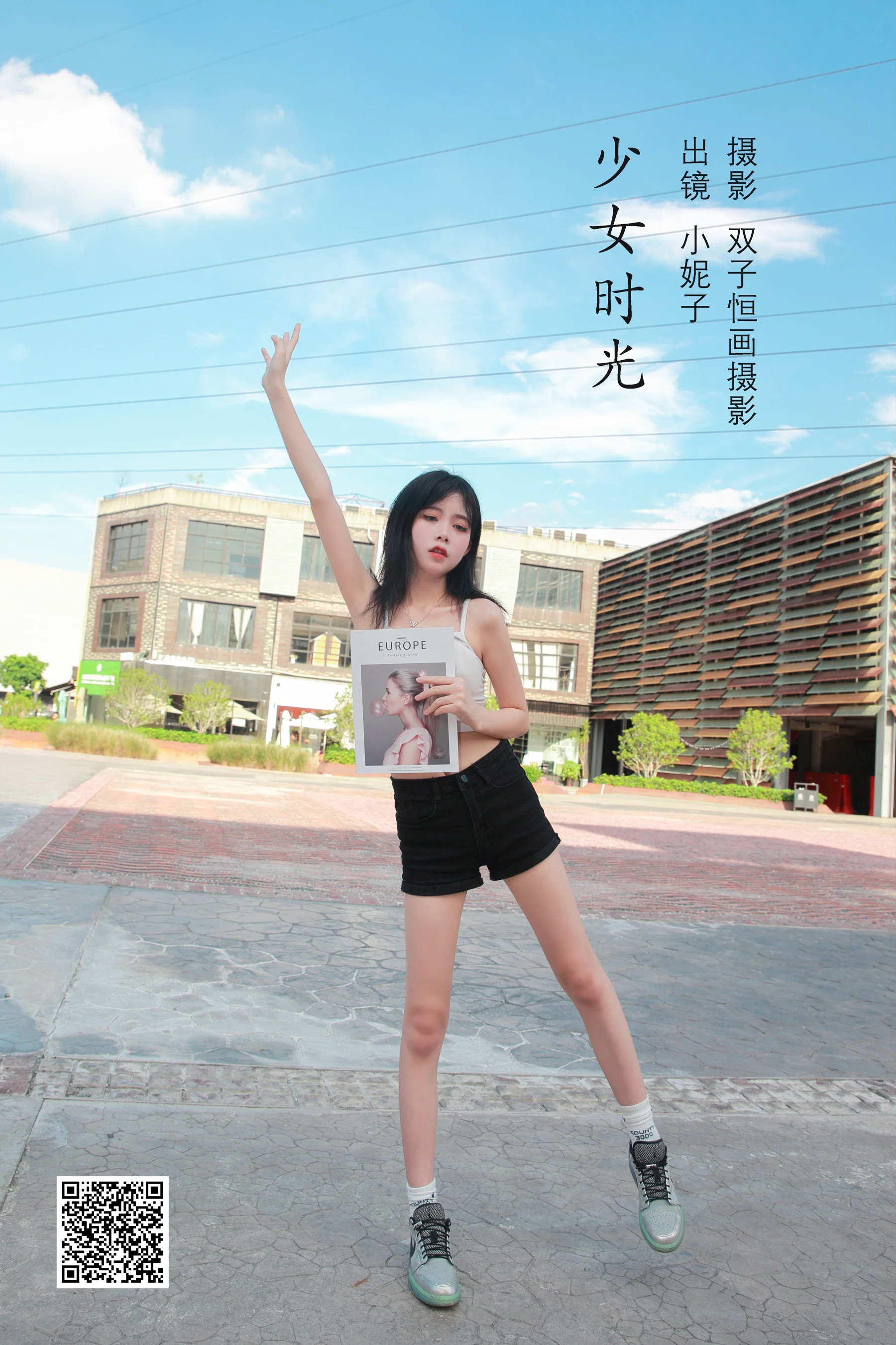 [艺图语] 2022.09.04 少女时光 小妮子 - 爱照片