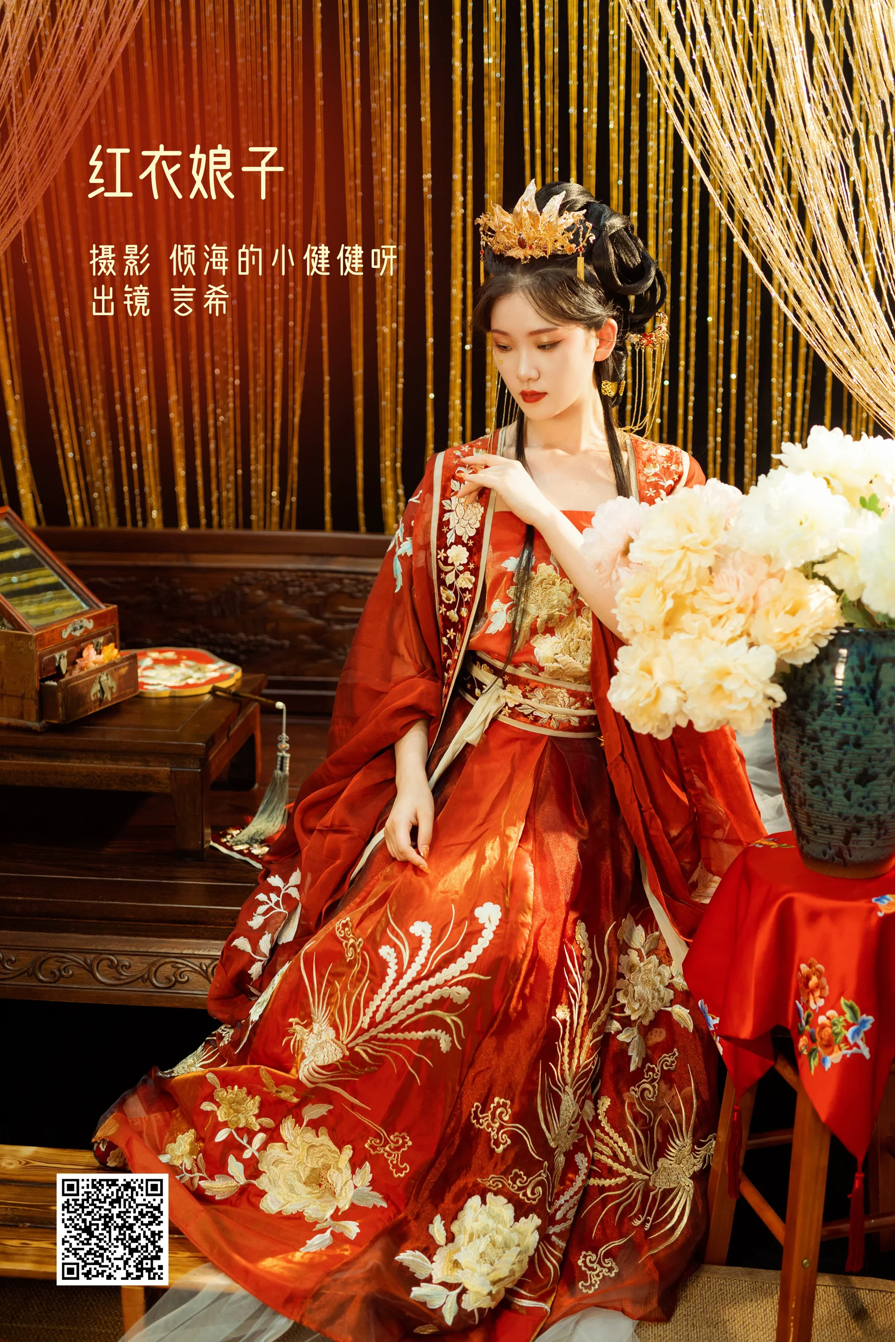 [艺图语] 2022.09.05 红衣娘子 相望回首喵喵喵 - 爱照片