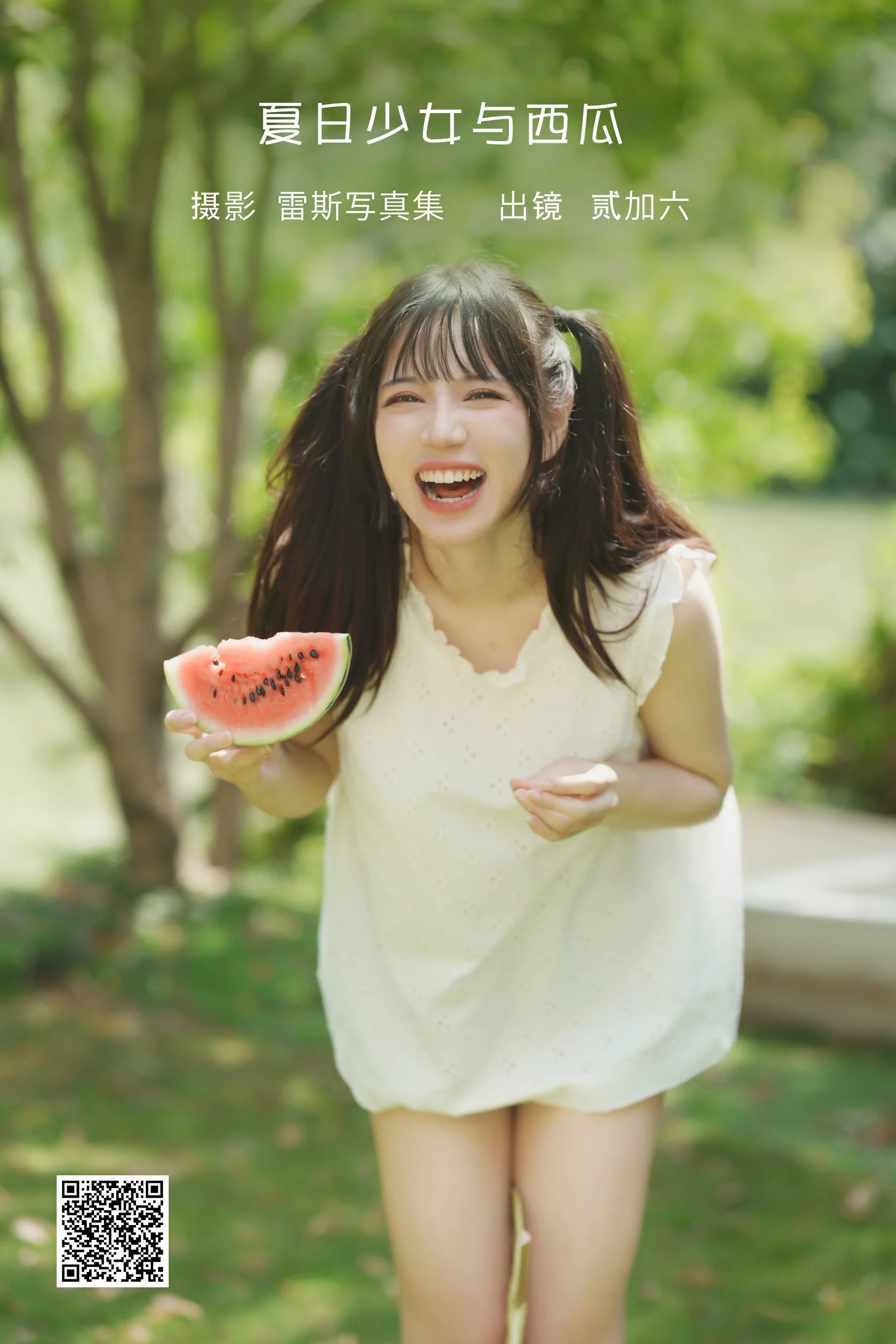 [艺图语] 2022.09.05 夏日少女与西瓜 贰加六 - 爱照片