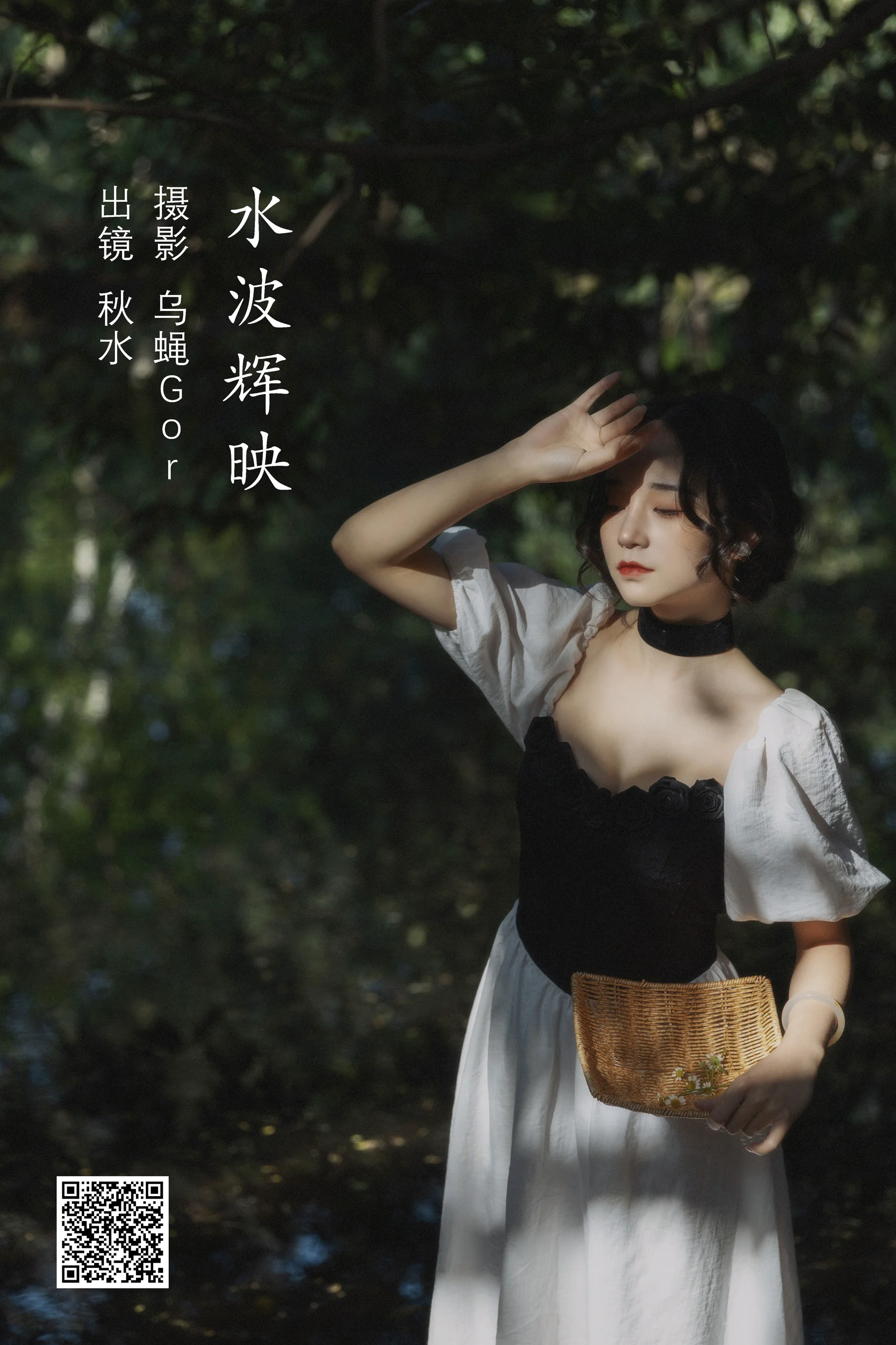 [艺图语] 2022.09.06 水波辉映 秋水 - 爱照片