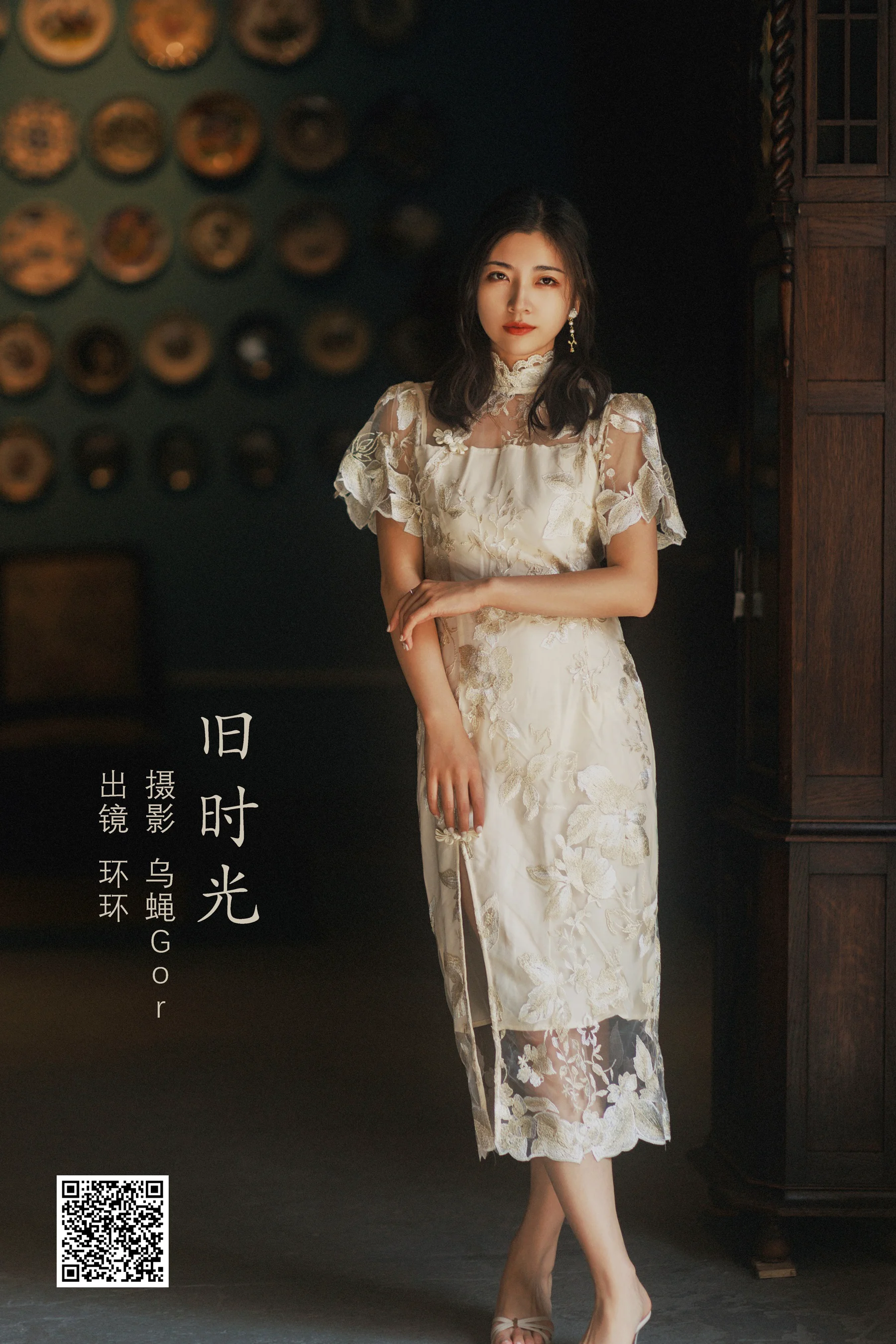[艺图语] 2022.09.07 旧时光 环环 - 爱照片