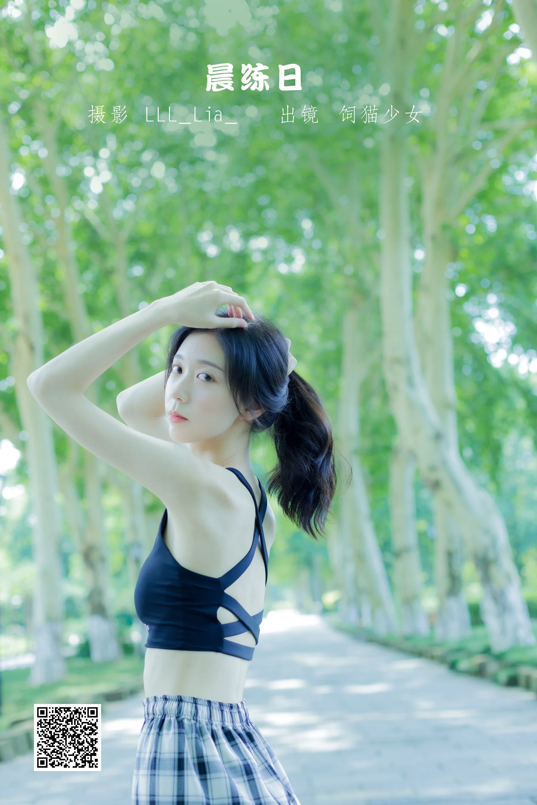 [艺图语] 2022.09.08 晨练日 饲猫少女- - 爱照片