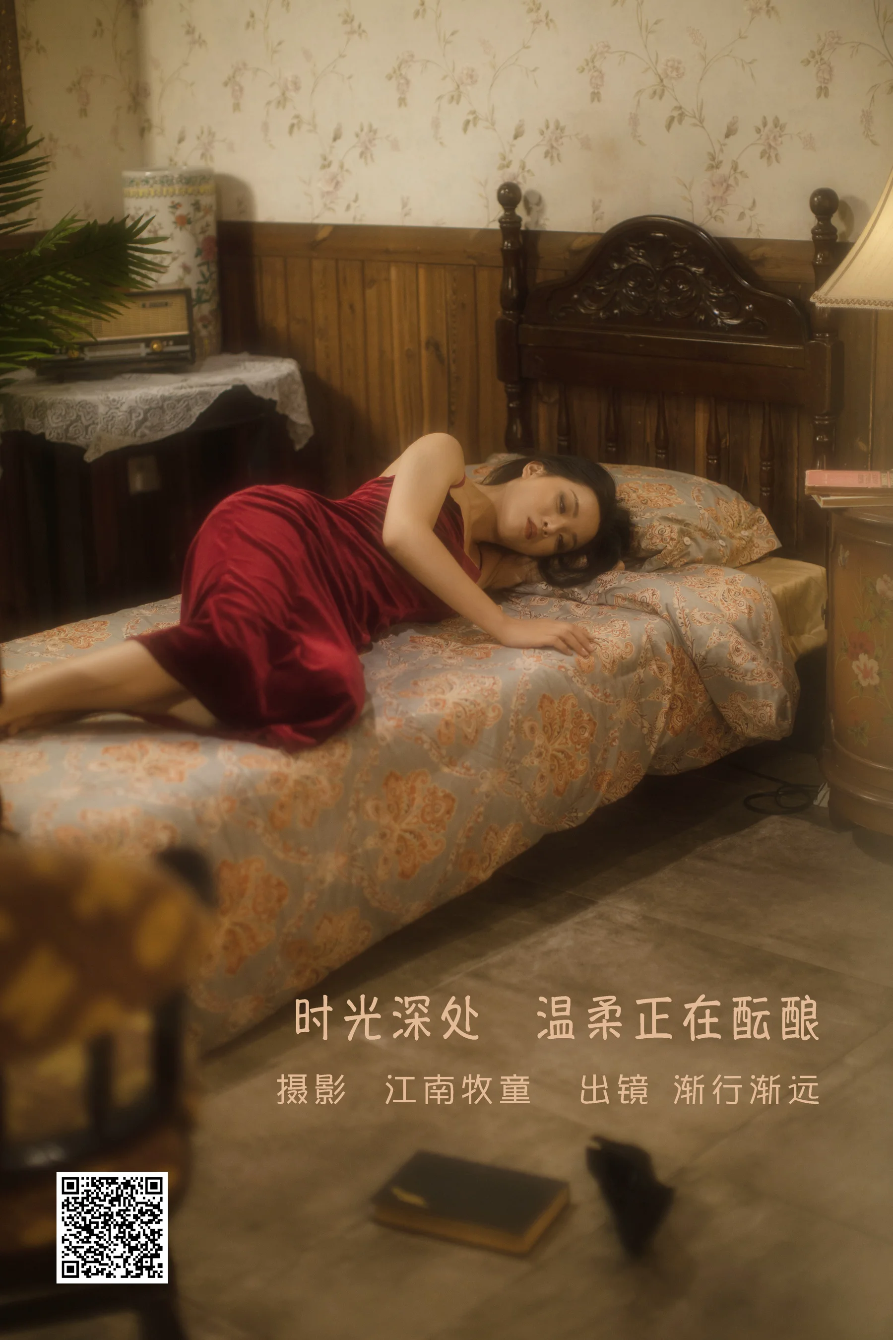 [艺图语] 2022.09.08 时光深处，温柔正在酝酿 渐行渐远 - 爱照片