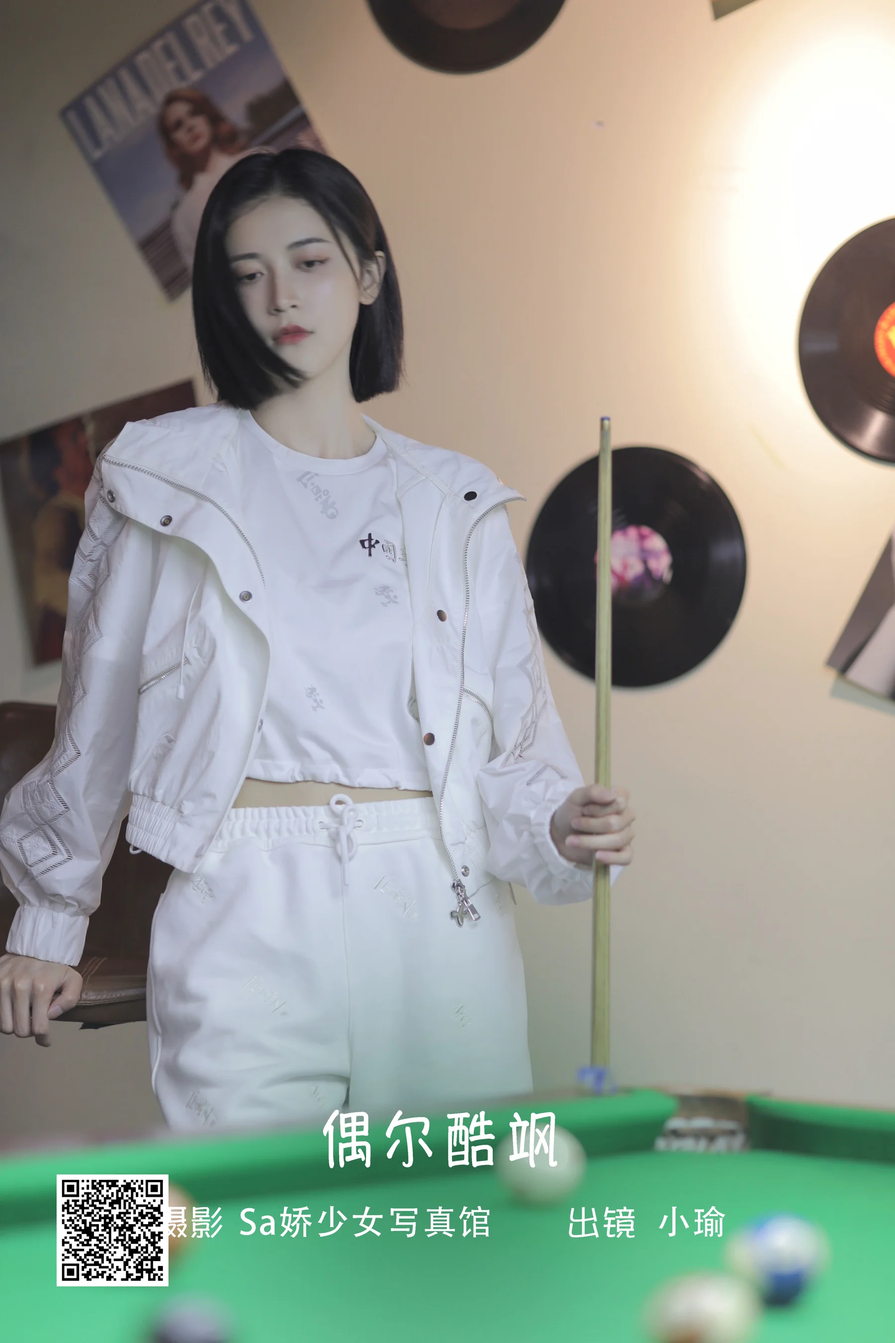 [艺图语] 2022.09.13 偶尔酷飒 陈瑜婕 - 爱照片