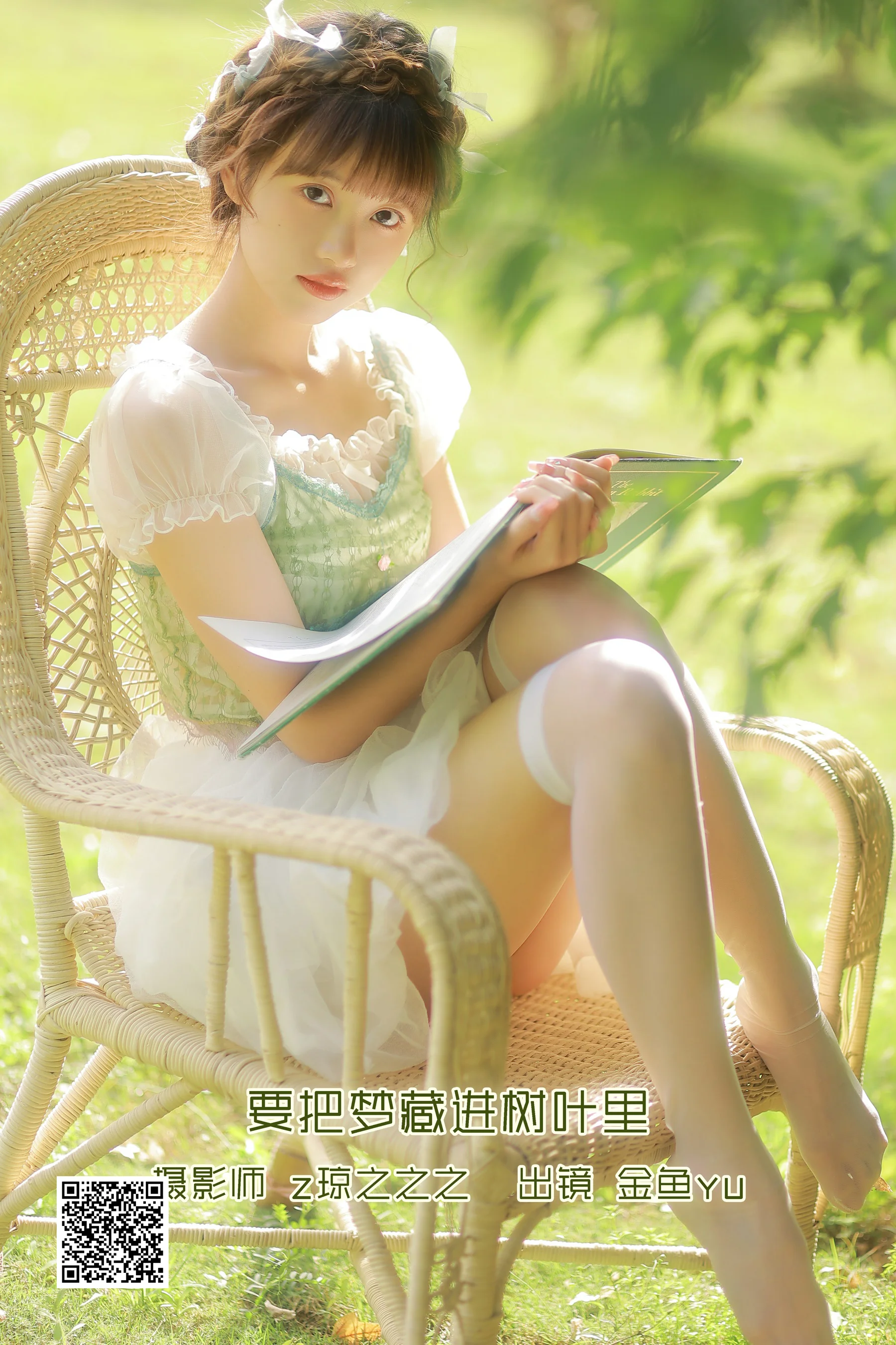 [艺图语] 2022.09.13 要把梦藏进树叶里 -金鱼yu - 爱照片