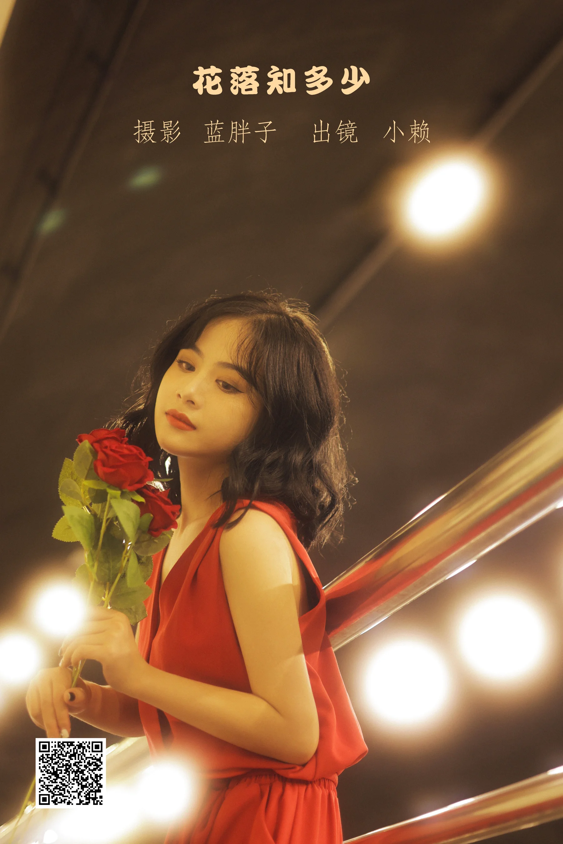 [艺图语] 2022.09.14 花落知多少 小赖 - 爱照片
