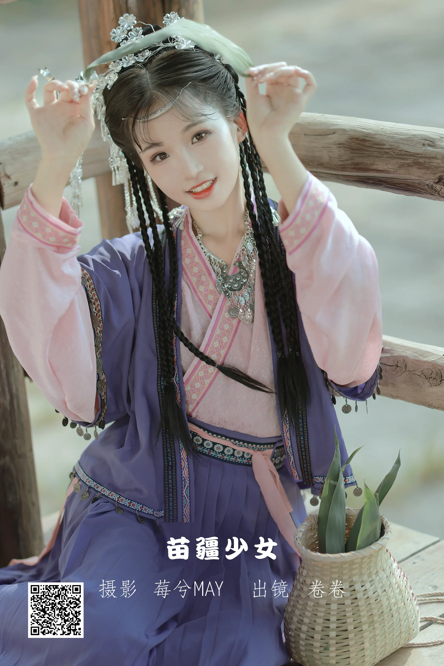 [艺图语] 2022.09.14 苗疆少女 卷卷 - 爱照片