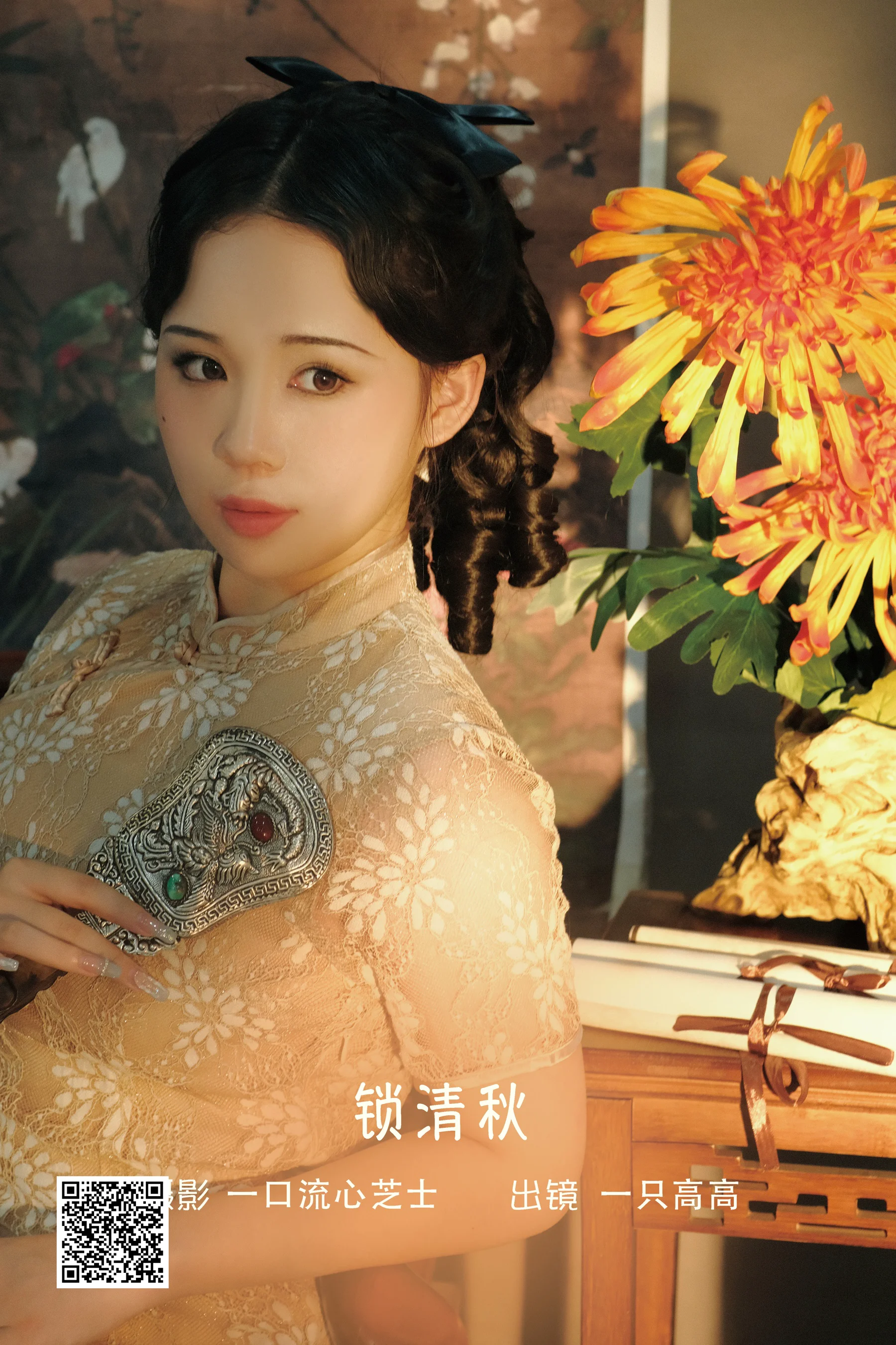 [艺图语] 2022.09.15 锁清秋 一只高高 - 爱照片