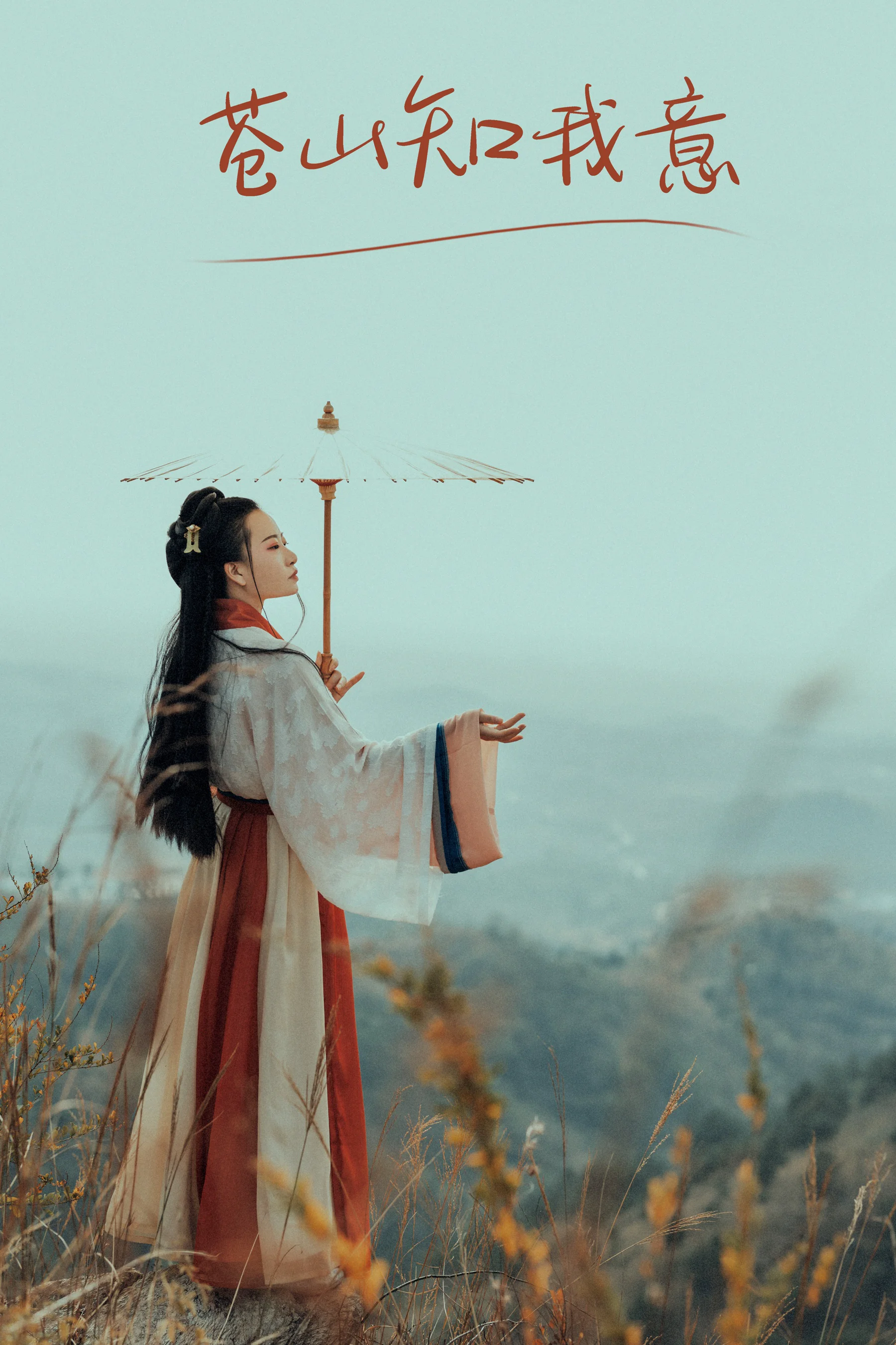 [艺图语] 2021.09.04 苍山知我意 耳朵 - 爱照片