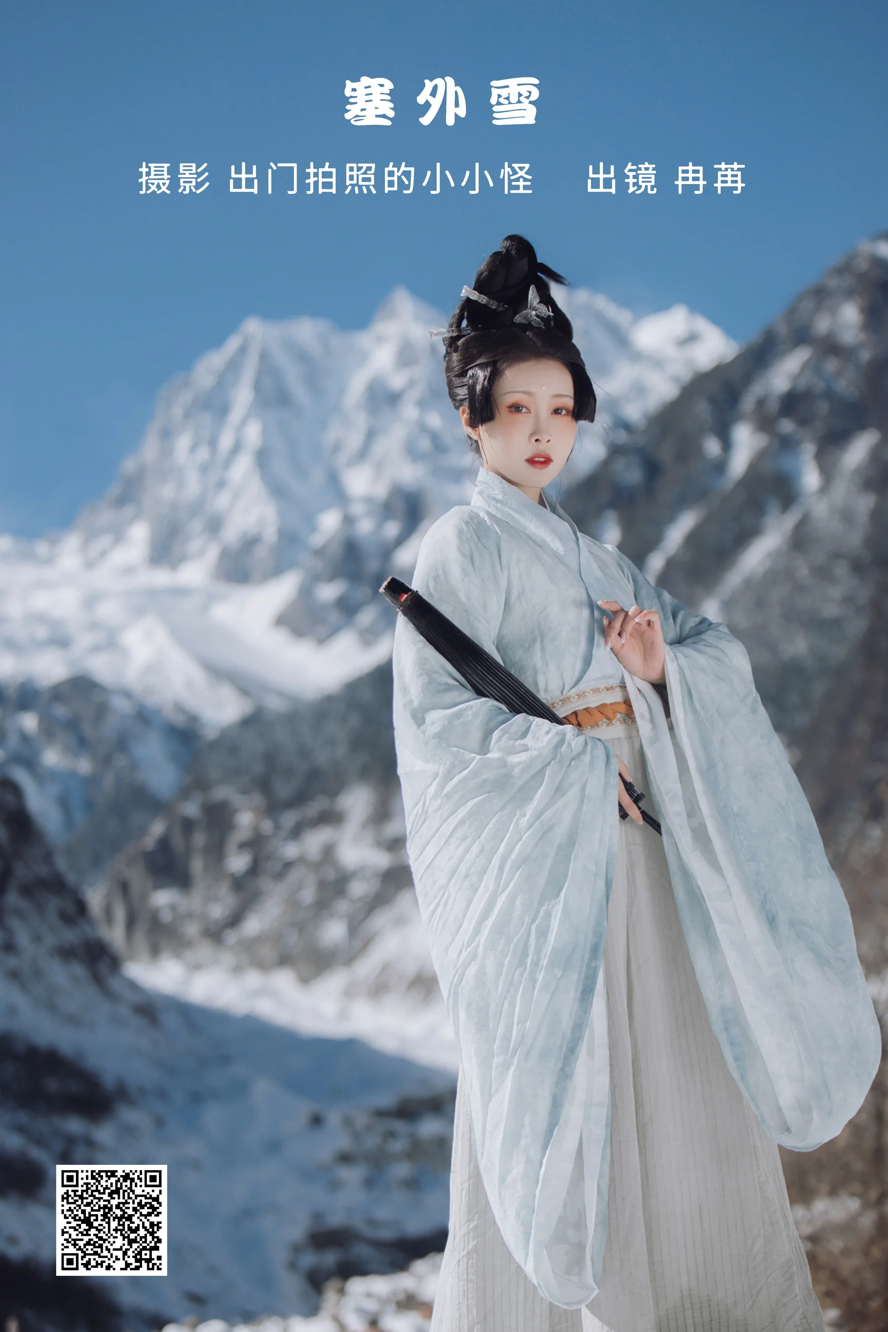 [艺图语] 2022.09.18 风回雪 姌Rr - 爱照片