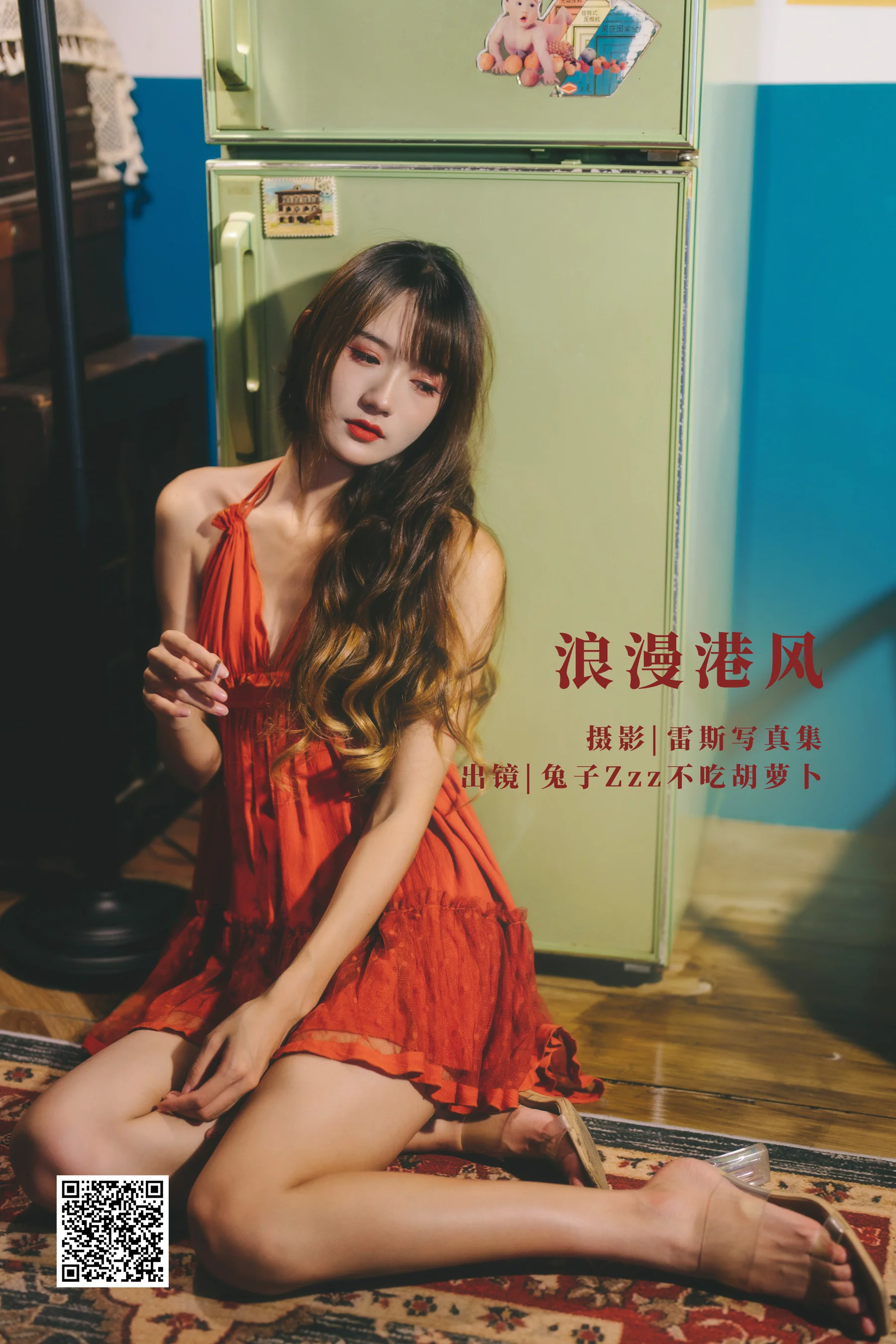 [艺图语] 2022.09.19 浪漫港风 兔子Zzz不吃胡萝卜 - 爱照片