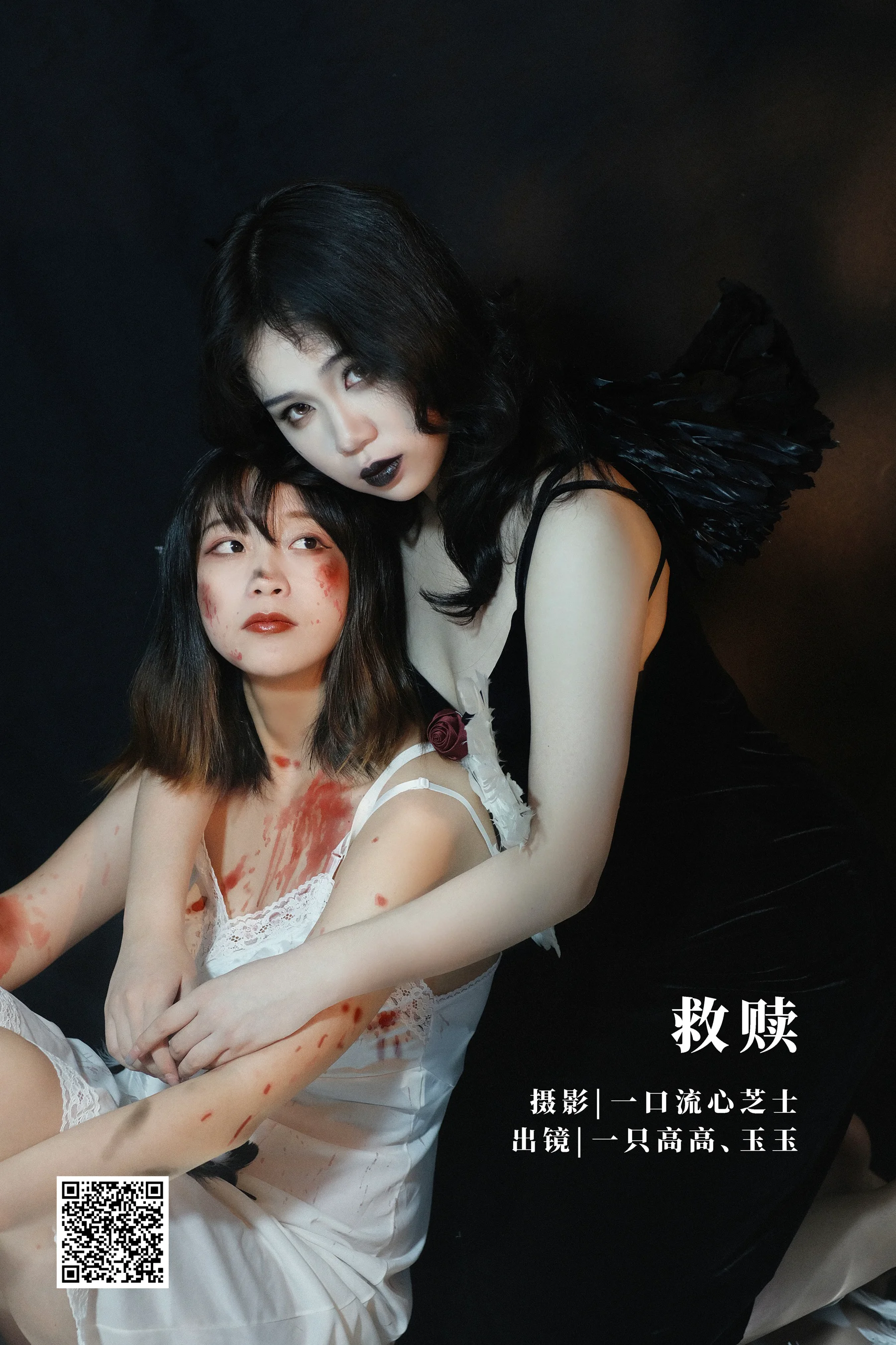 [艺图语] 2022.09.20 救赎 一只高高 - 爱照片