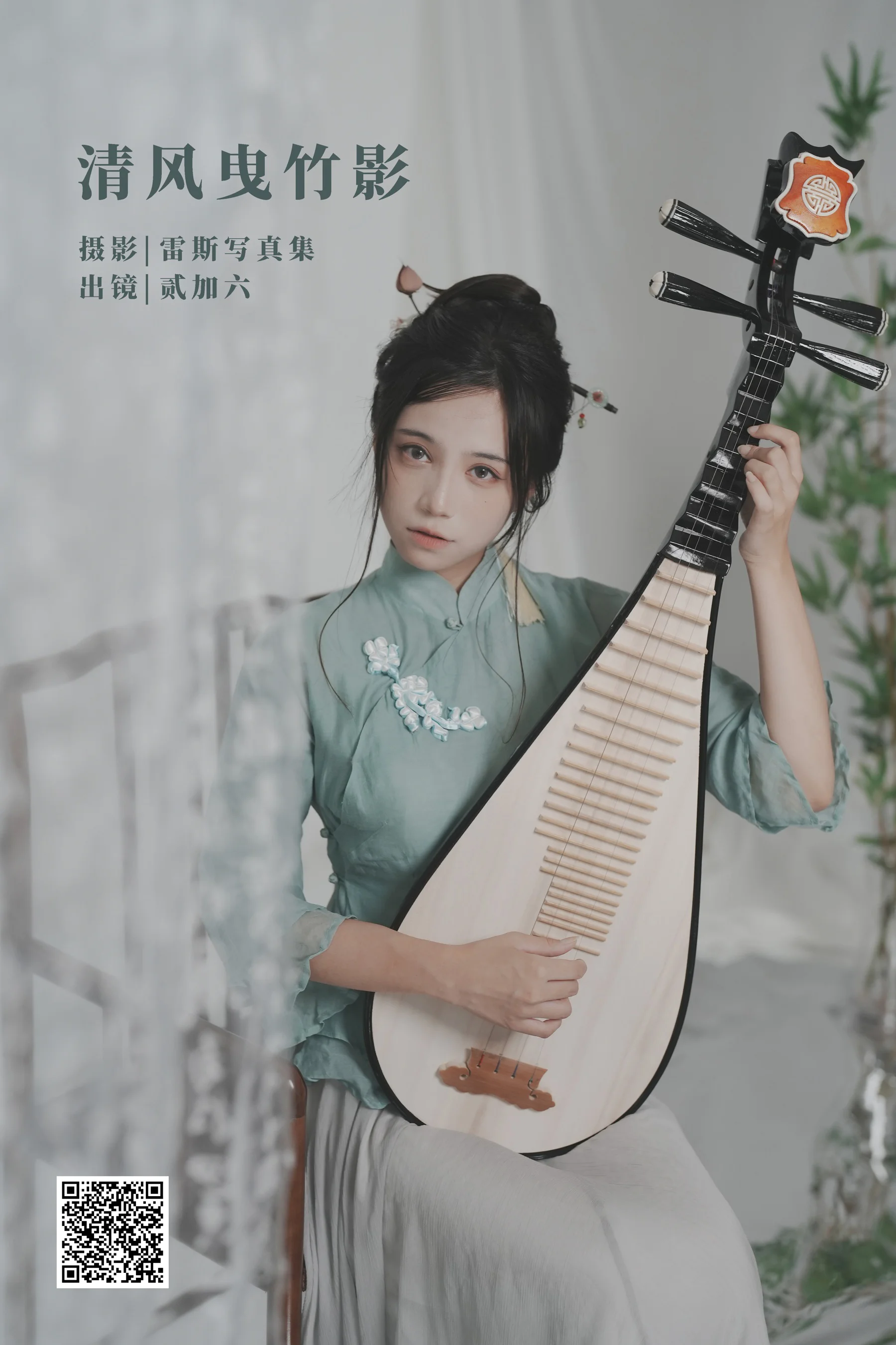 [艺图语] 2022.09.20 清风曳竹影 贰加六 - 爱照片