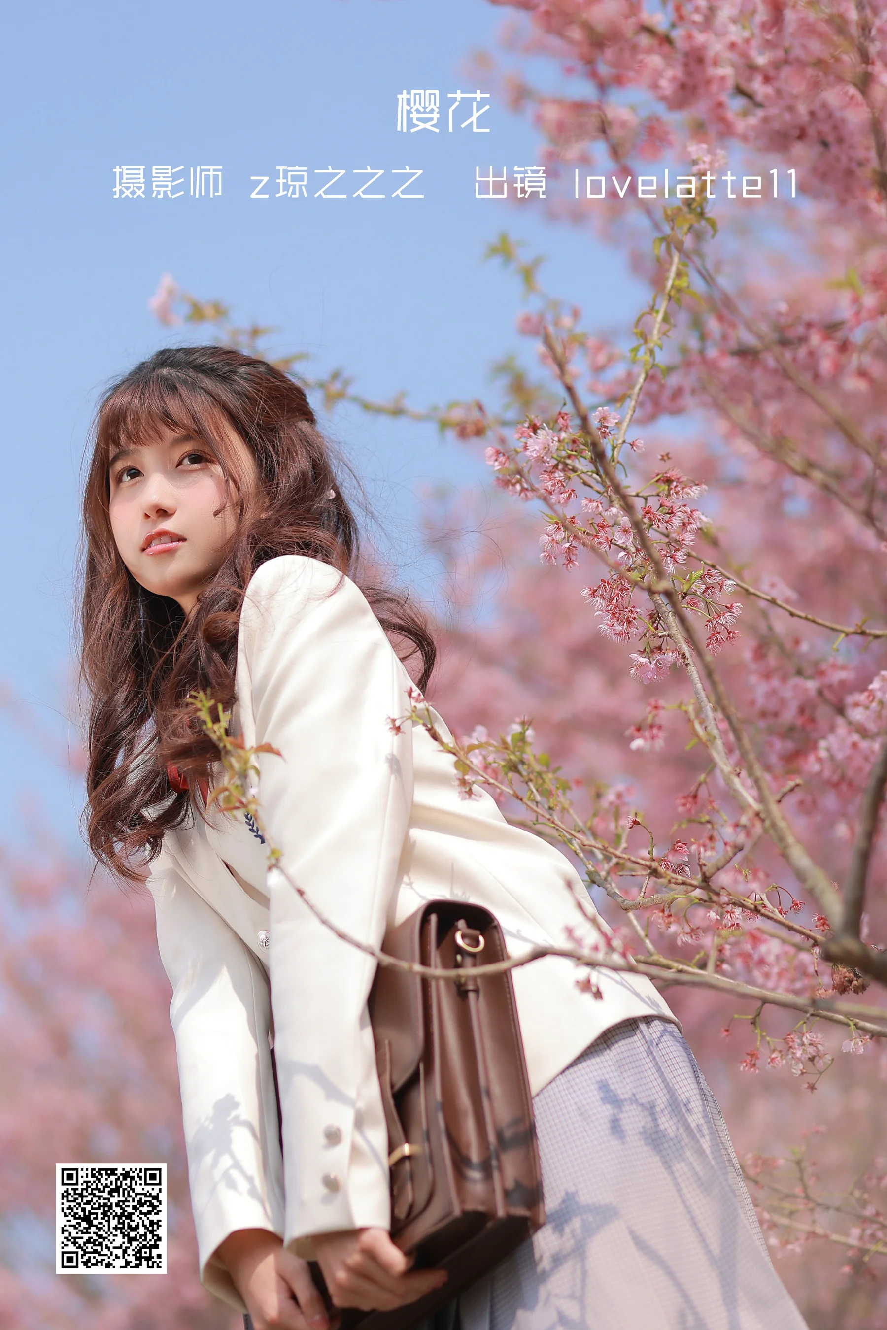 [艺图语] 2022.09.21 樱花 lovelatte11 - 爱照片