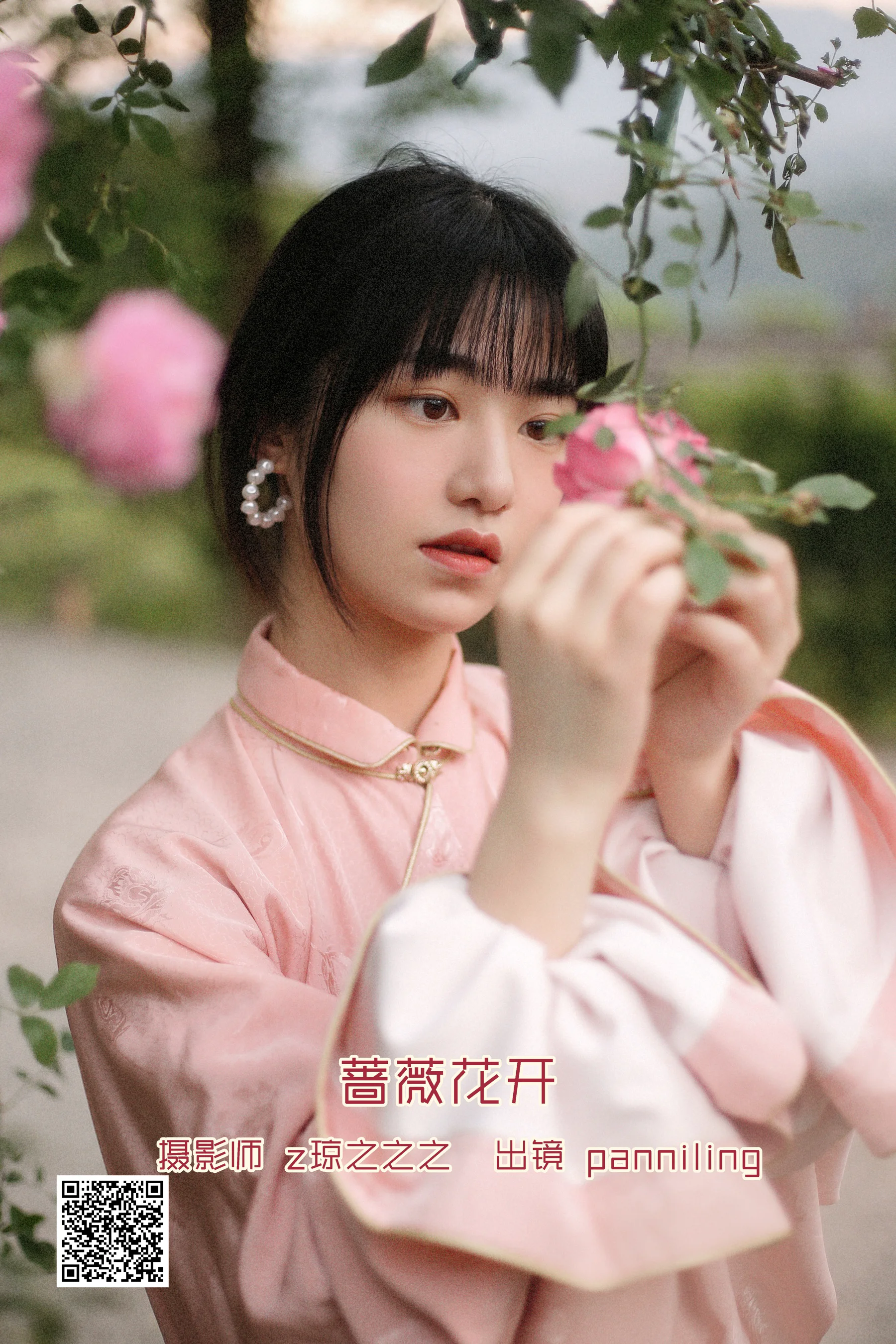 [艺图语] 2022.09.22 蔷薇花开 panniling - 爱照片