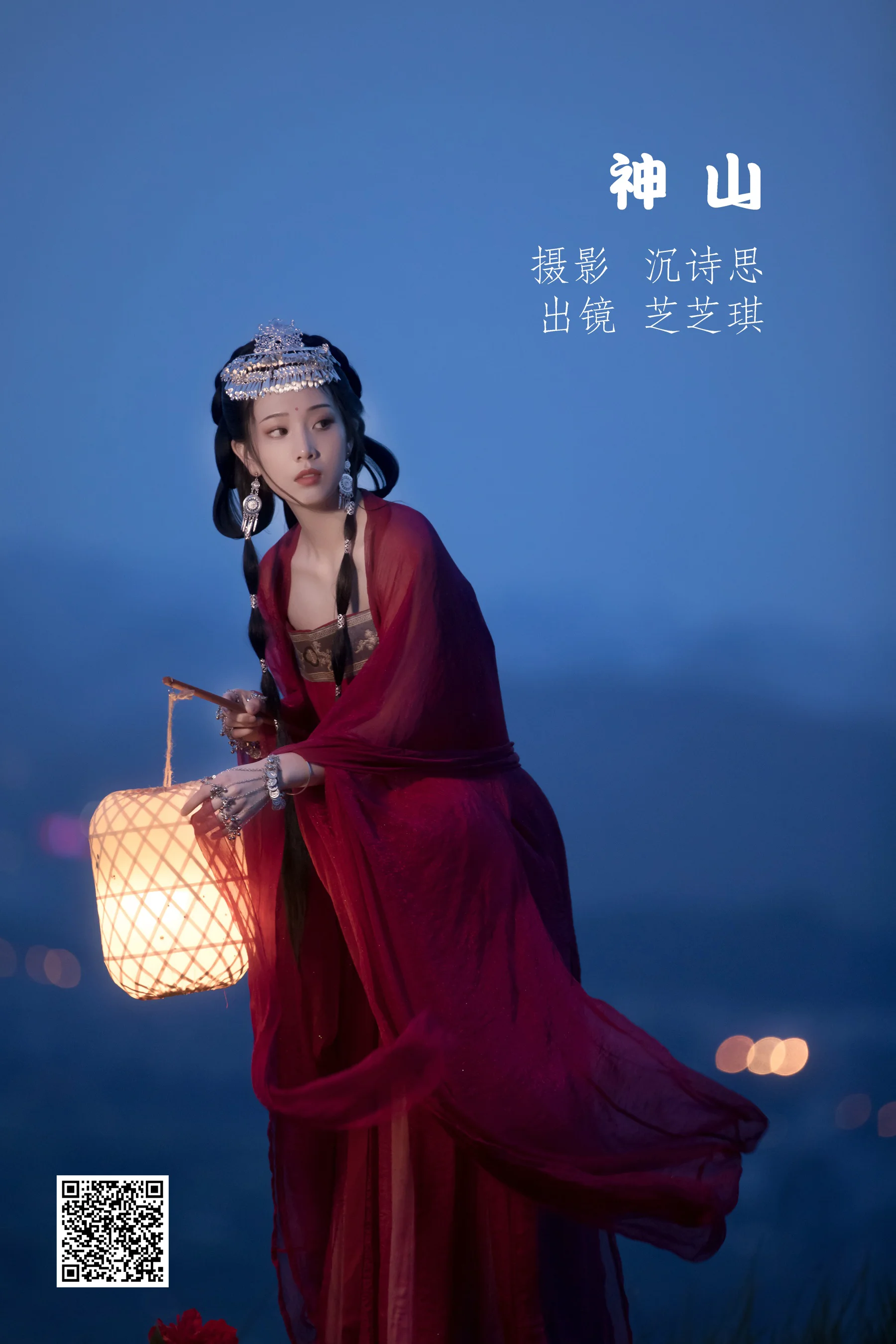[艺图语] 2022.09.25 神山 芝芝琪 - 爱照片