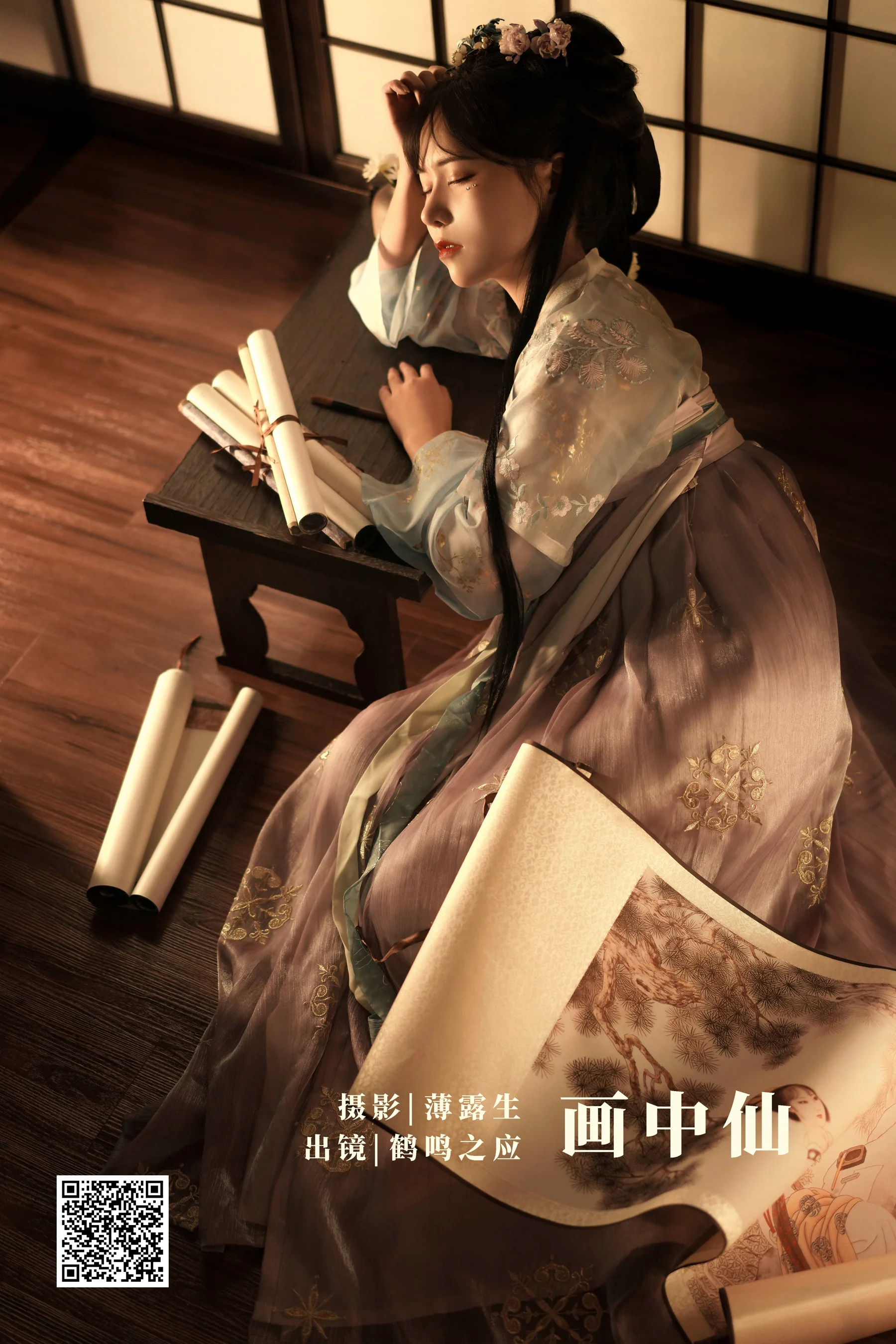 [艺图语] 2022.09.28 画中仙 鹤鸣之应- - 爱照片