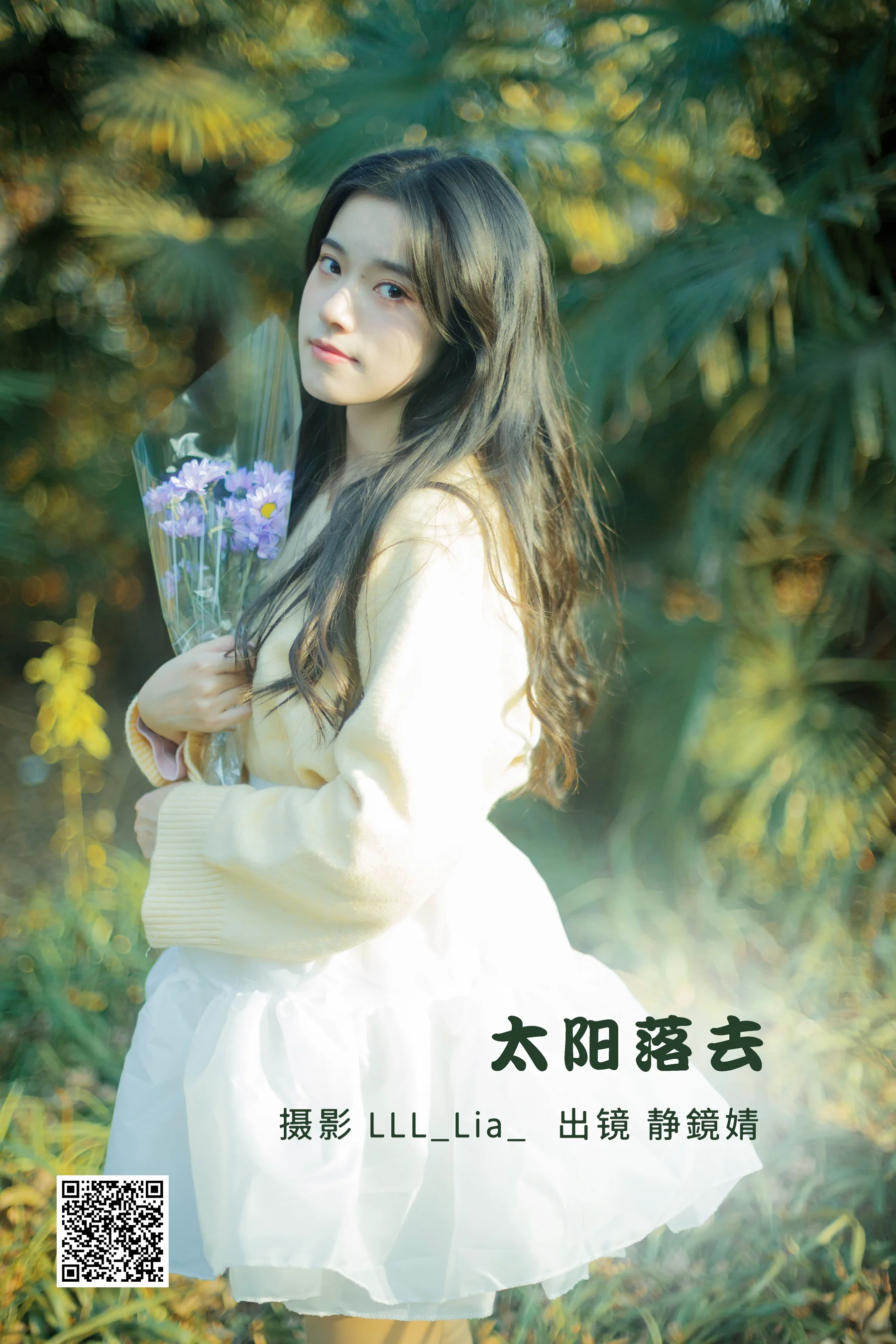 [艺图语] 2022.09.28 太阳落去 靜鏡婧 - 爱照片
