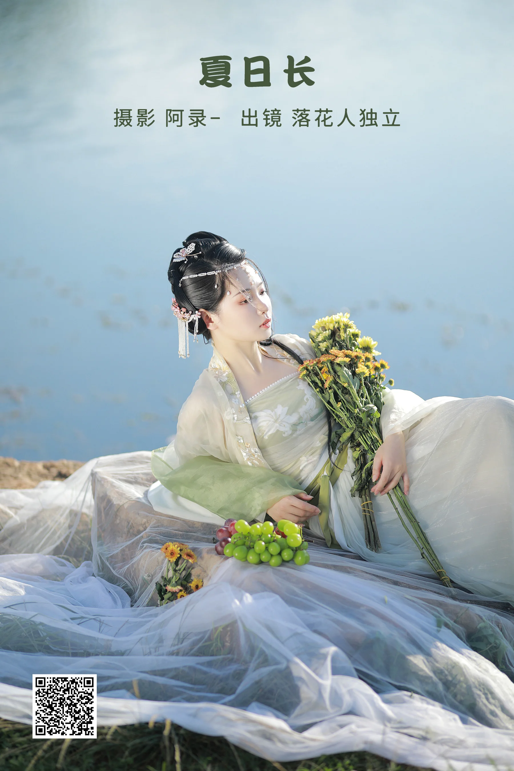 [艺图语] 2022.09.30 夏日长 落花人独立 - 爱照片