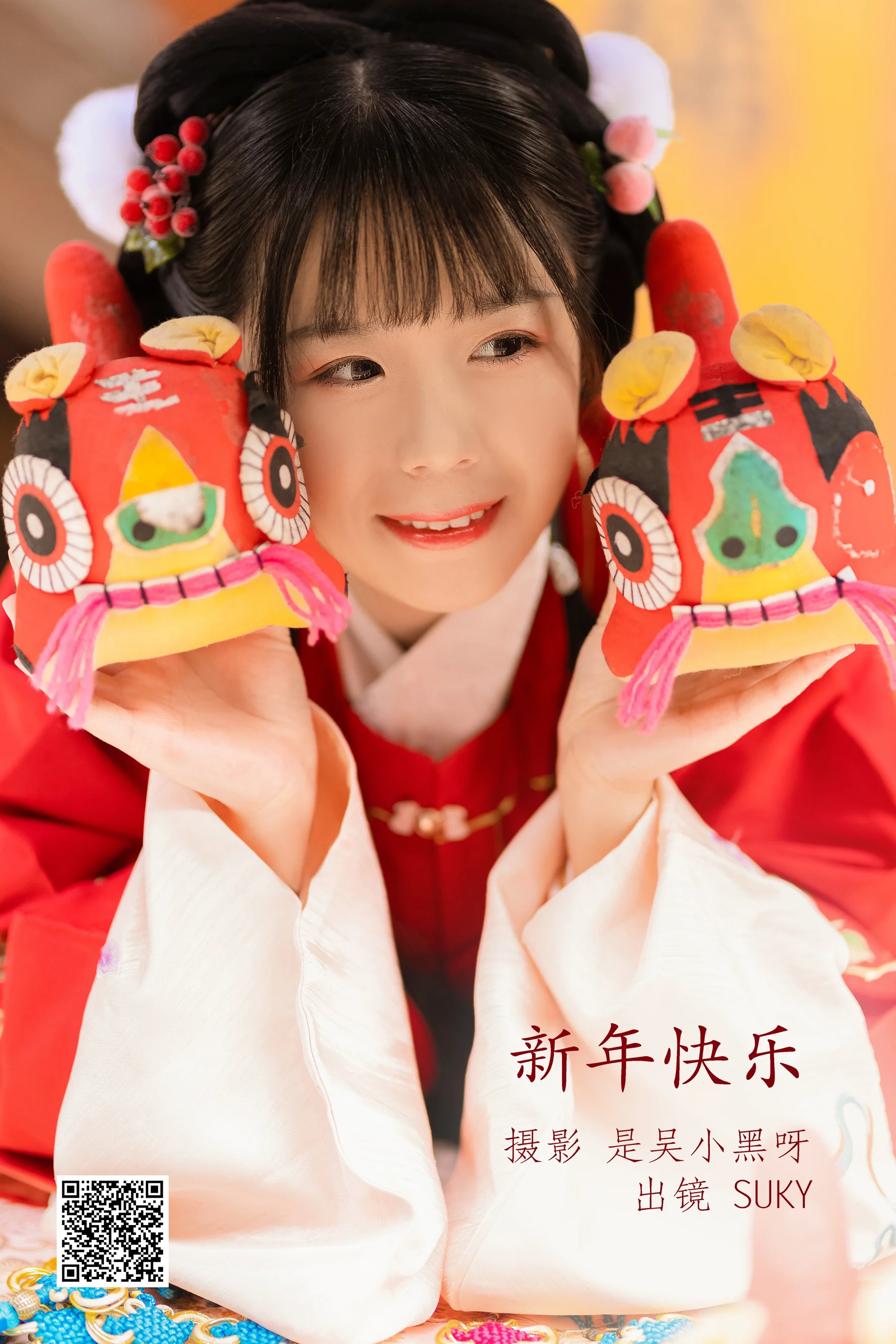 [艺图语] 2022.10.01 新年快乐 Suky喜欢软绵绵毛茸茸的团子 - 爱照片