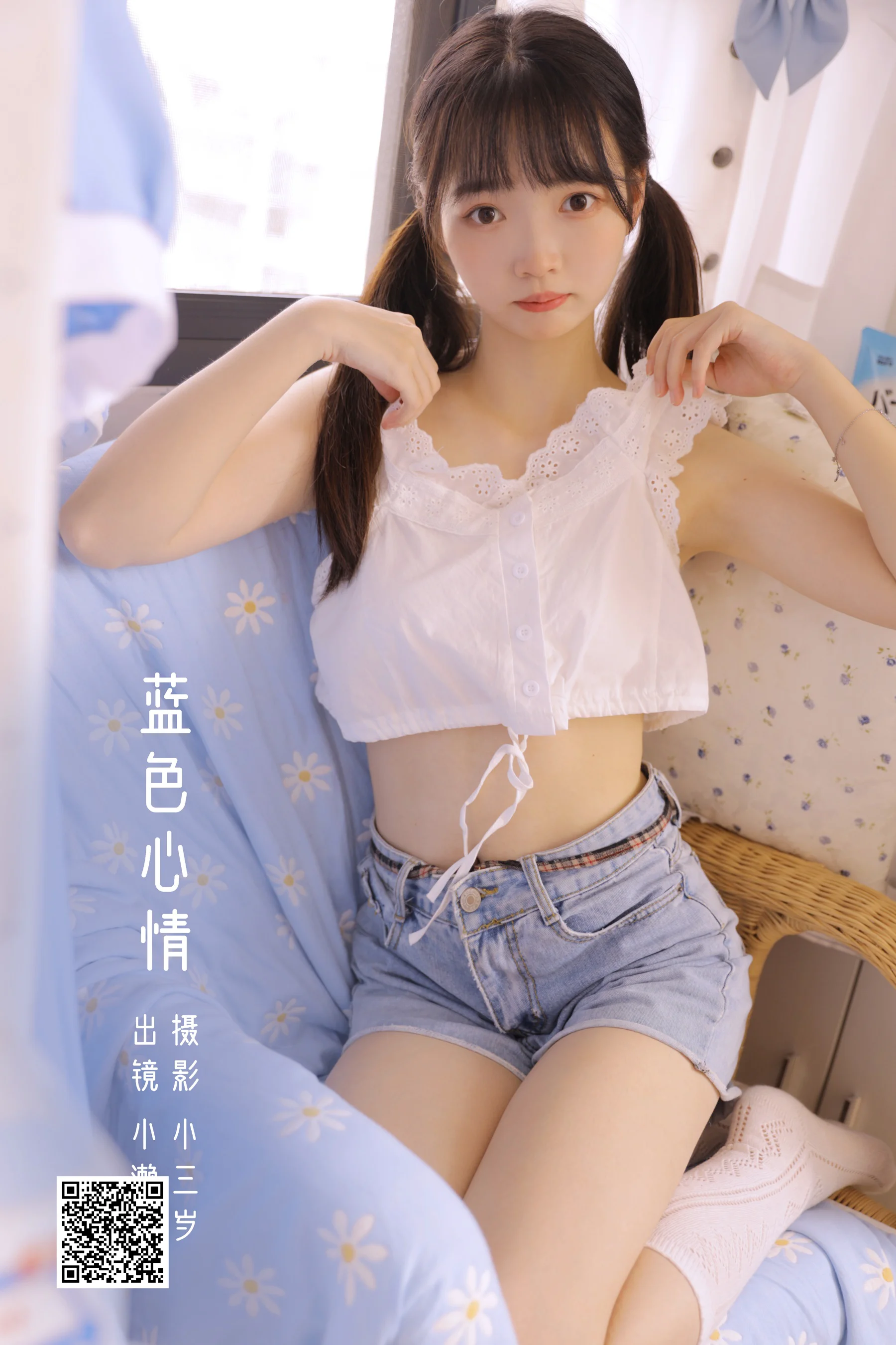 [艺图语] 2022.10.02 蓝色心情 不予辞 - 爱照片