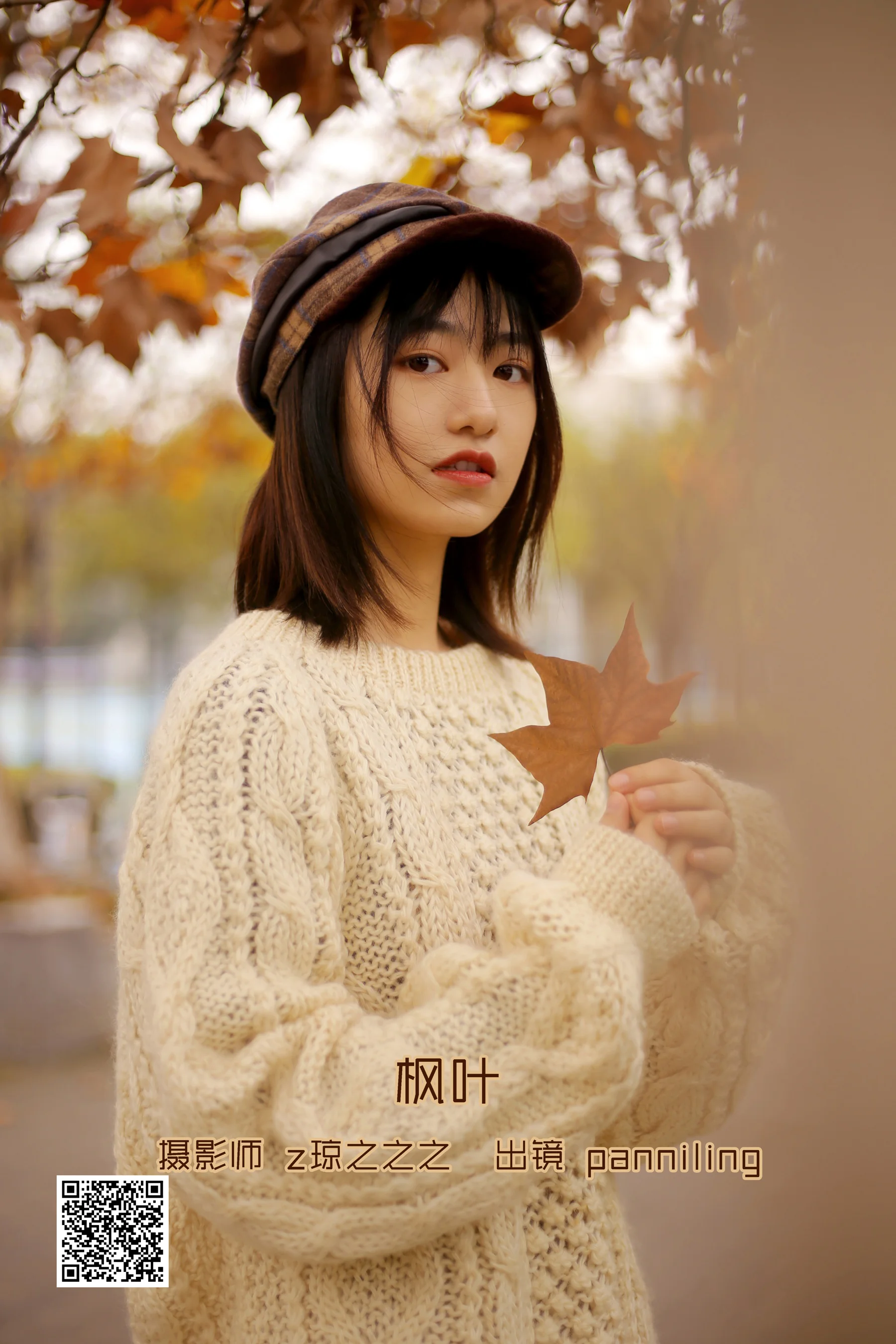 [艺图语] 2022.10.03 枫叶 panniling - 爱照片