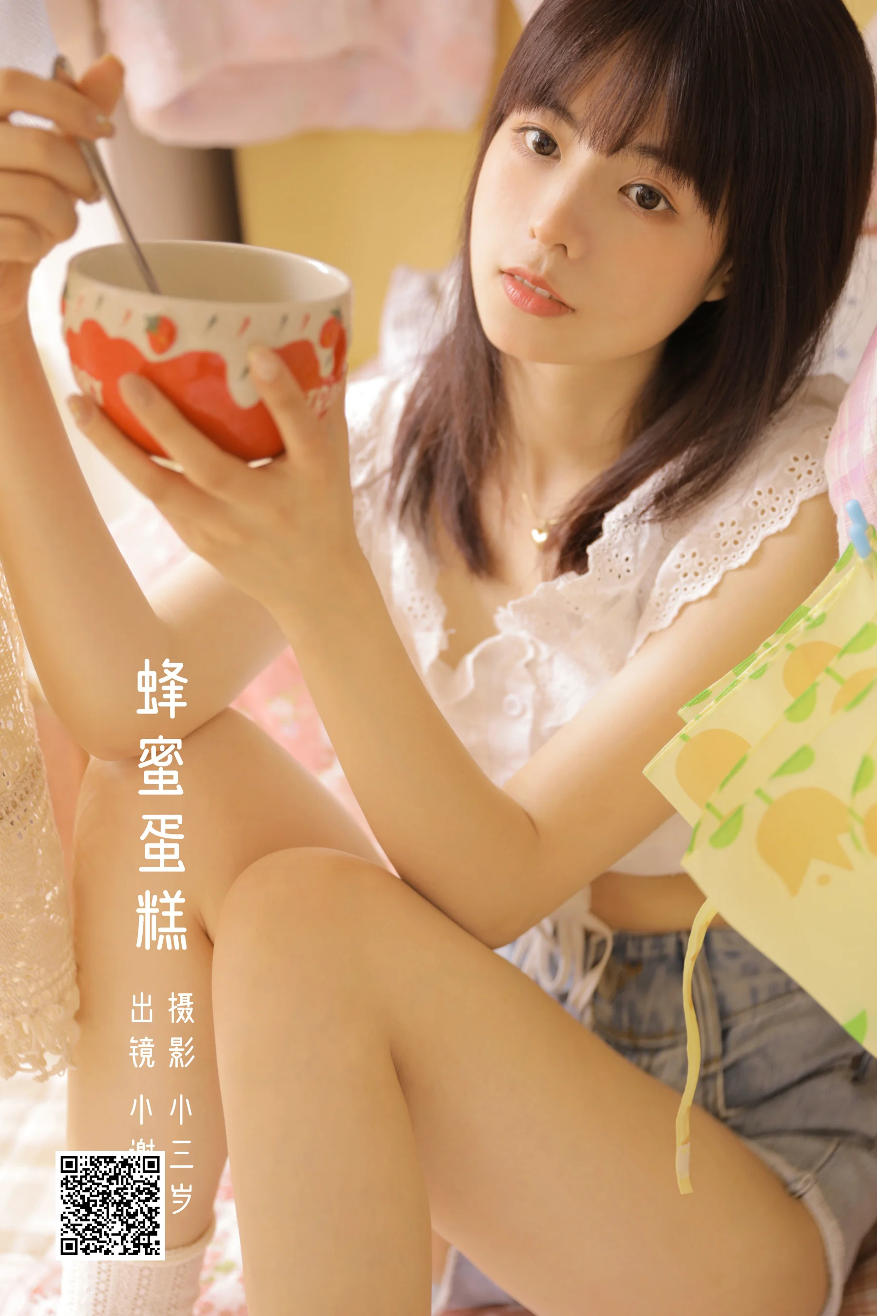[艺图语] 2022.10.03 蜂蜜蛋糕 小谢 - 爱照片