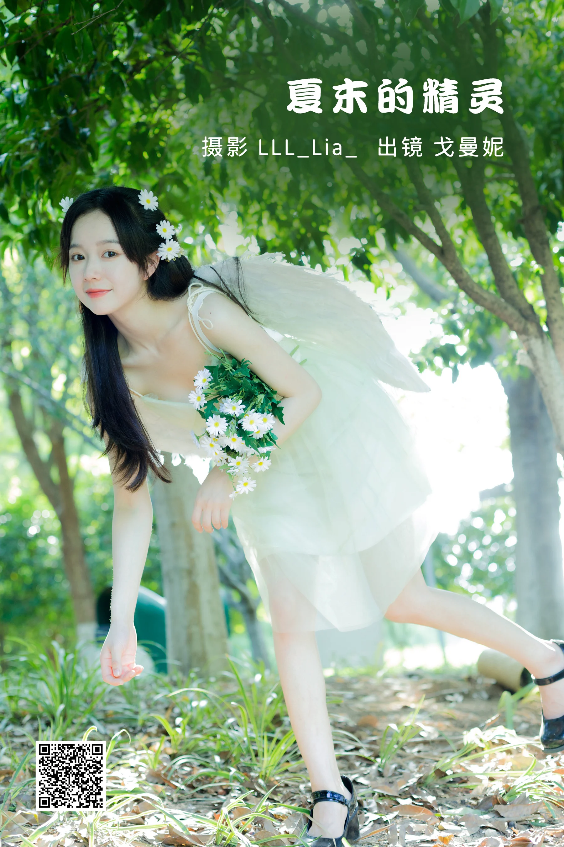 [艺图语] 2022.10.03 夏末的精灵 戈曼妮Nini - 爱照片