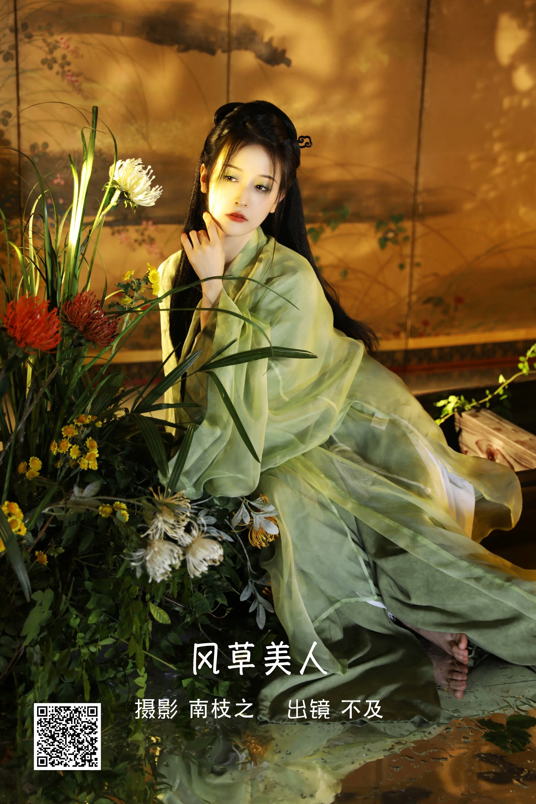 [艺图语] 2022.10.05 风草美人 不及丿 - 爱照片