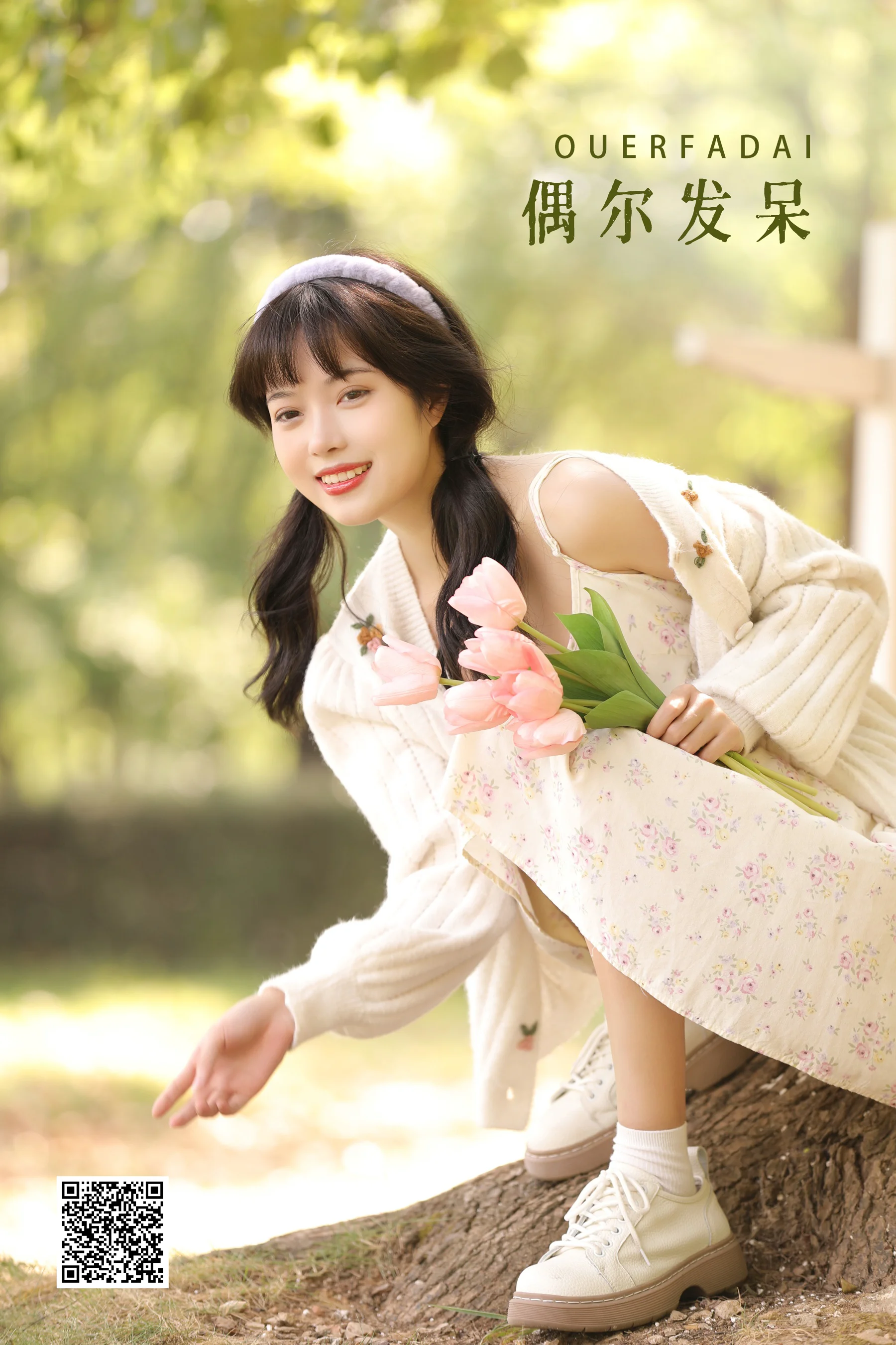 [艺图语] 2022.10.06 偶尔发呆 小薇人儿 - 爱照片