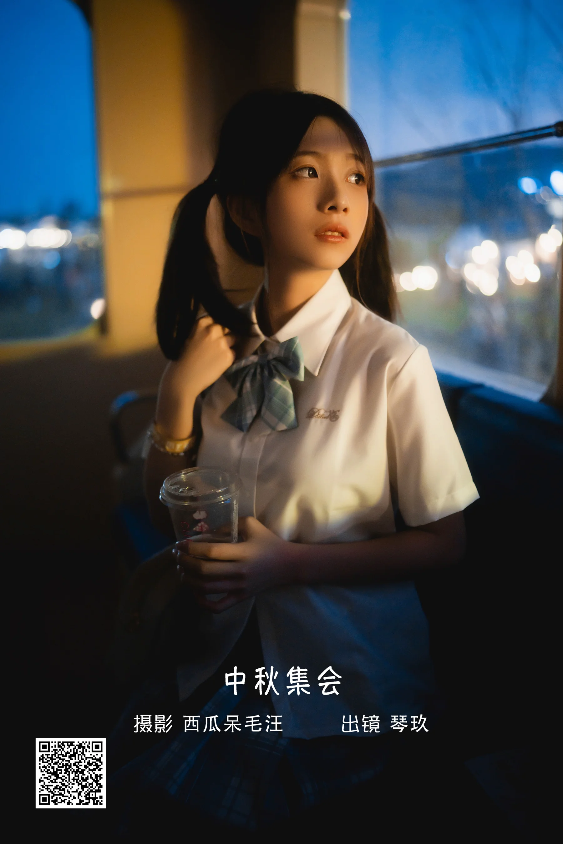 [艺图语] 2022.10.06 中秋集会 清青琴玖 - 爱照片