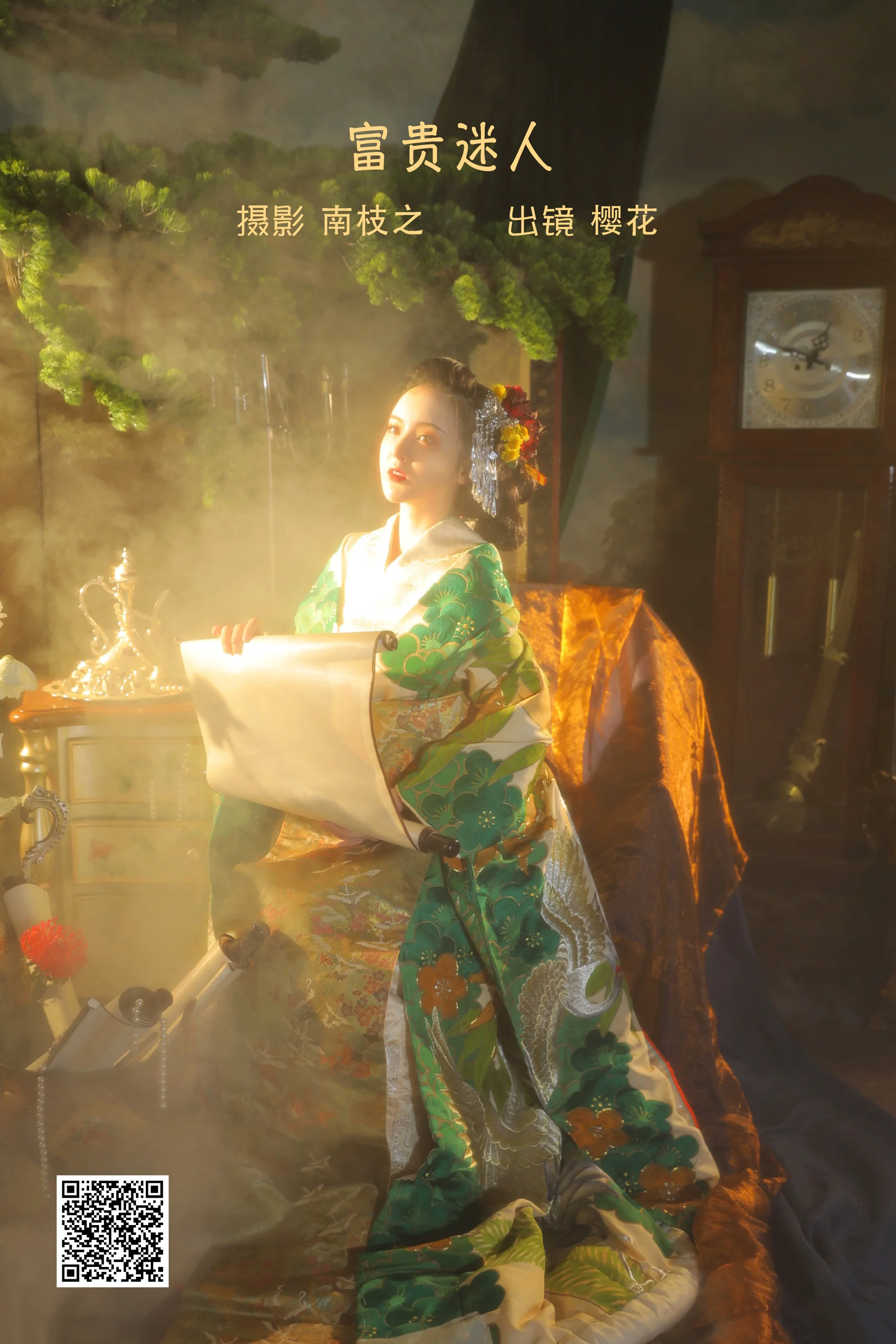 [艺图语] 2022.10.07 富贵迷人 天晴后的樱花花 - 爱照片