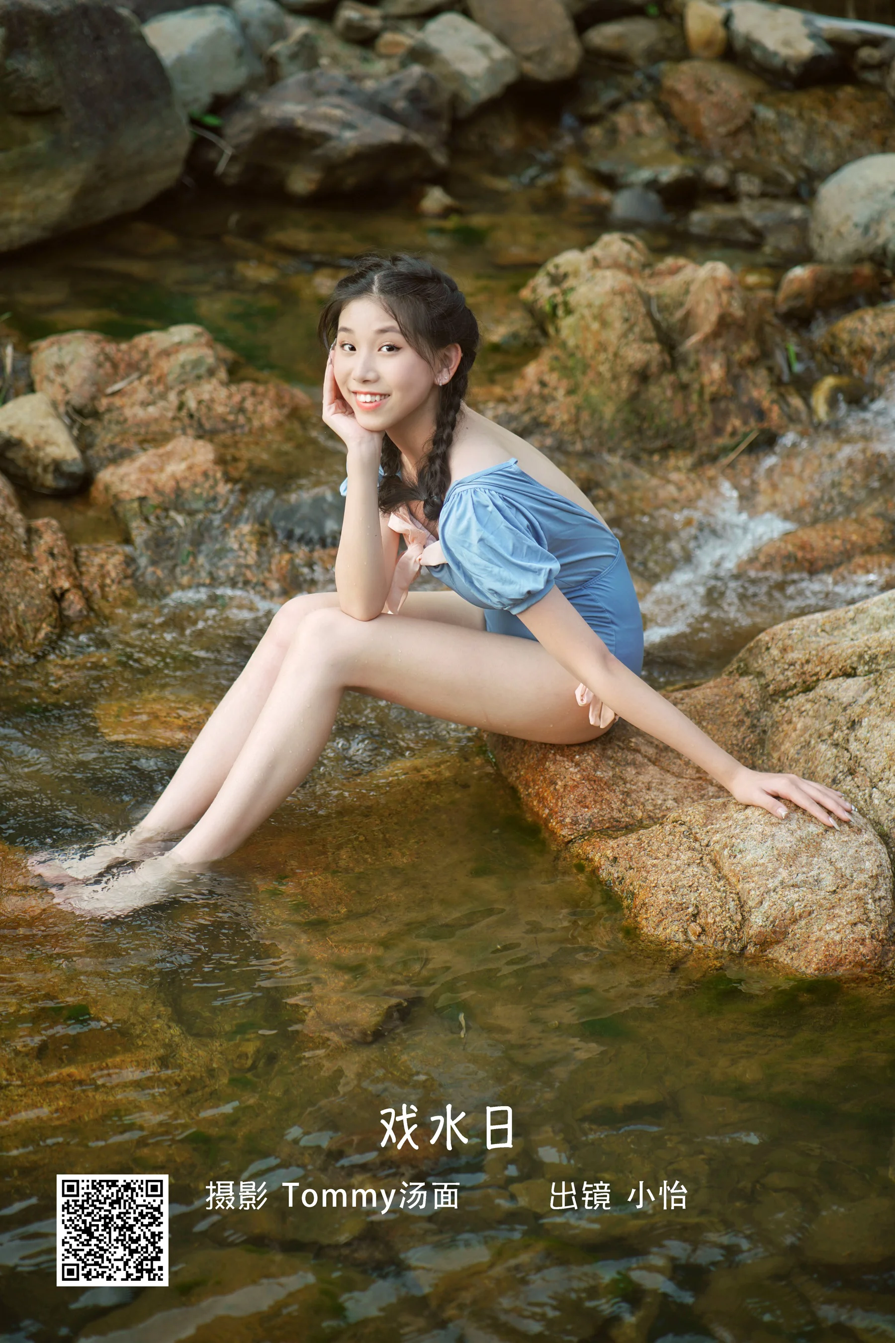 [艺图语] 2022.10.07 戏水日 小怡 - 爱照片