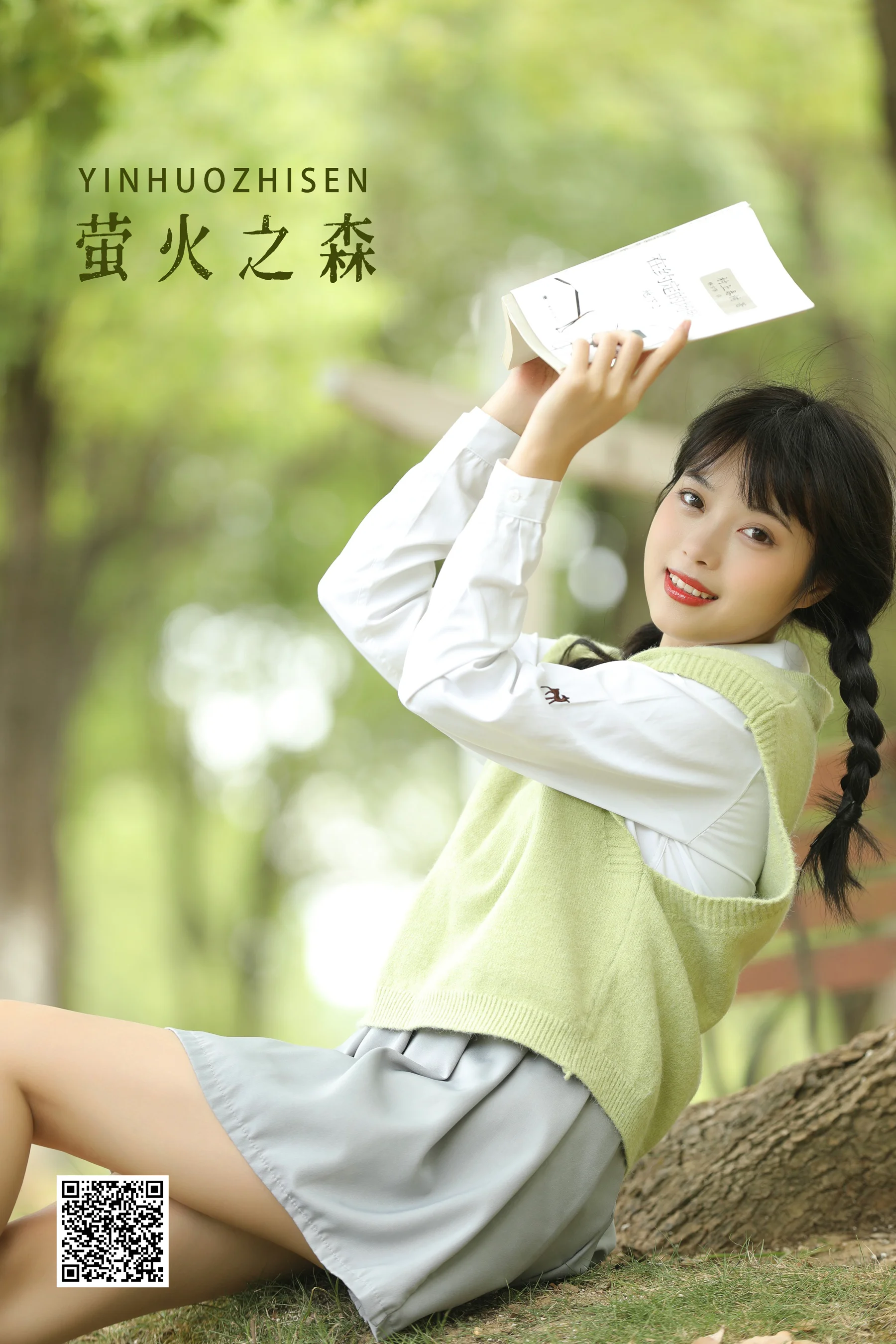 [艺图语] 2022.10.07 萤火之森 小薇人儿 - 爱照片