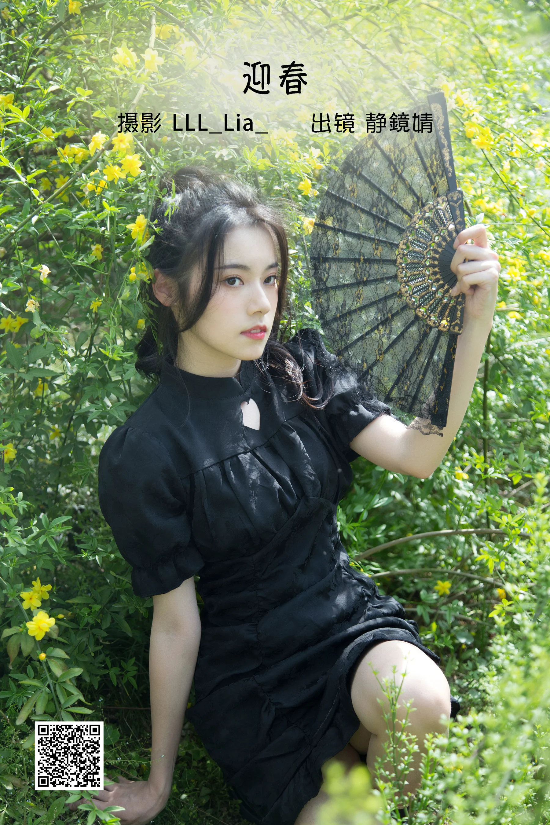 [艺图语] 2022.10.08 迎春 靜鏡婧 - 爱照片