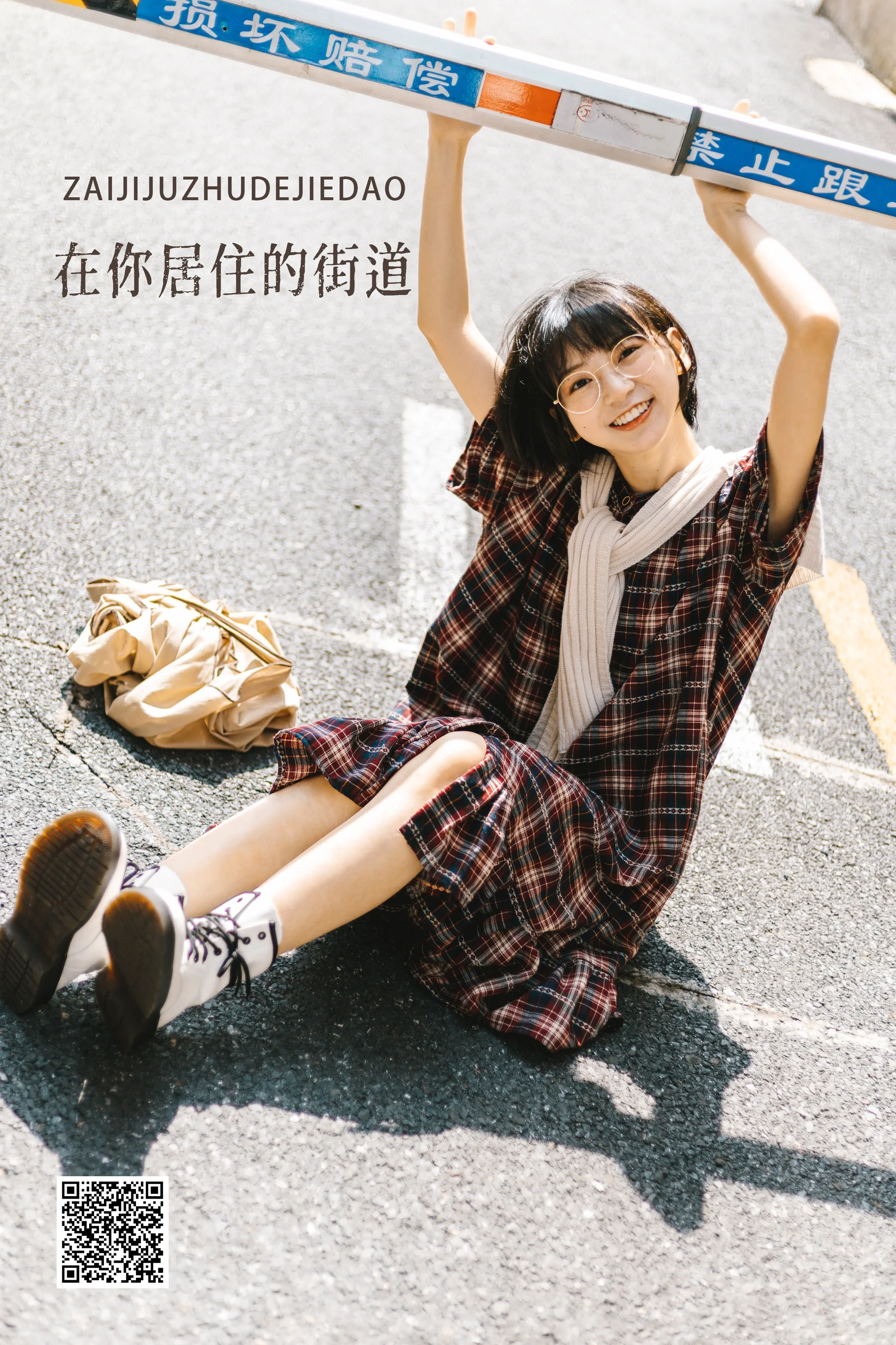 [艺图语] 2022.10.10 在你居住的街道 佰托 - 爱照片