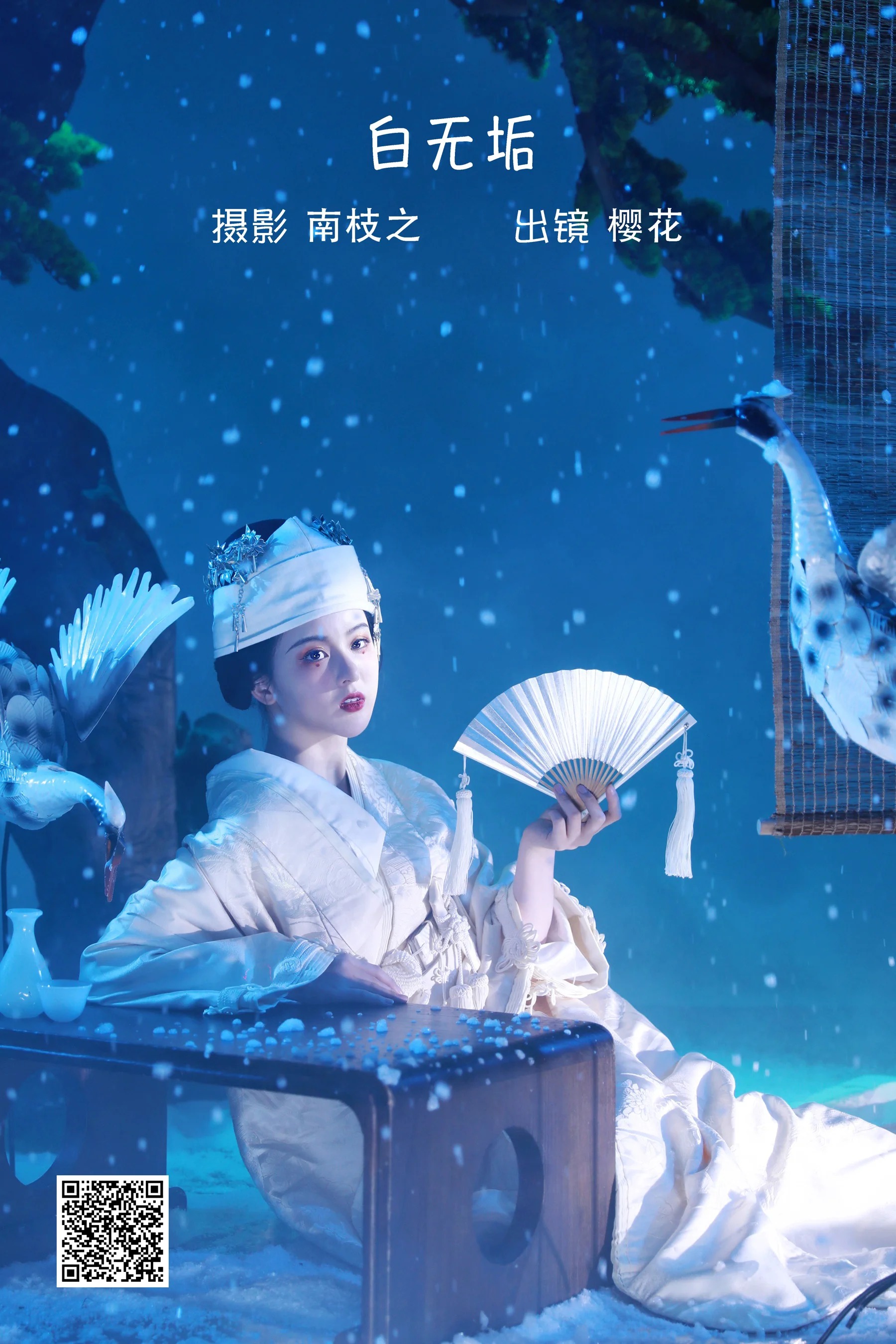 [艺图语] 2022.10.11 白无垢 天晴后的樱花花 - 爱照片