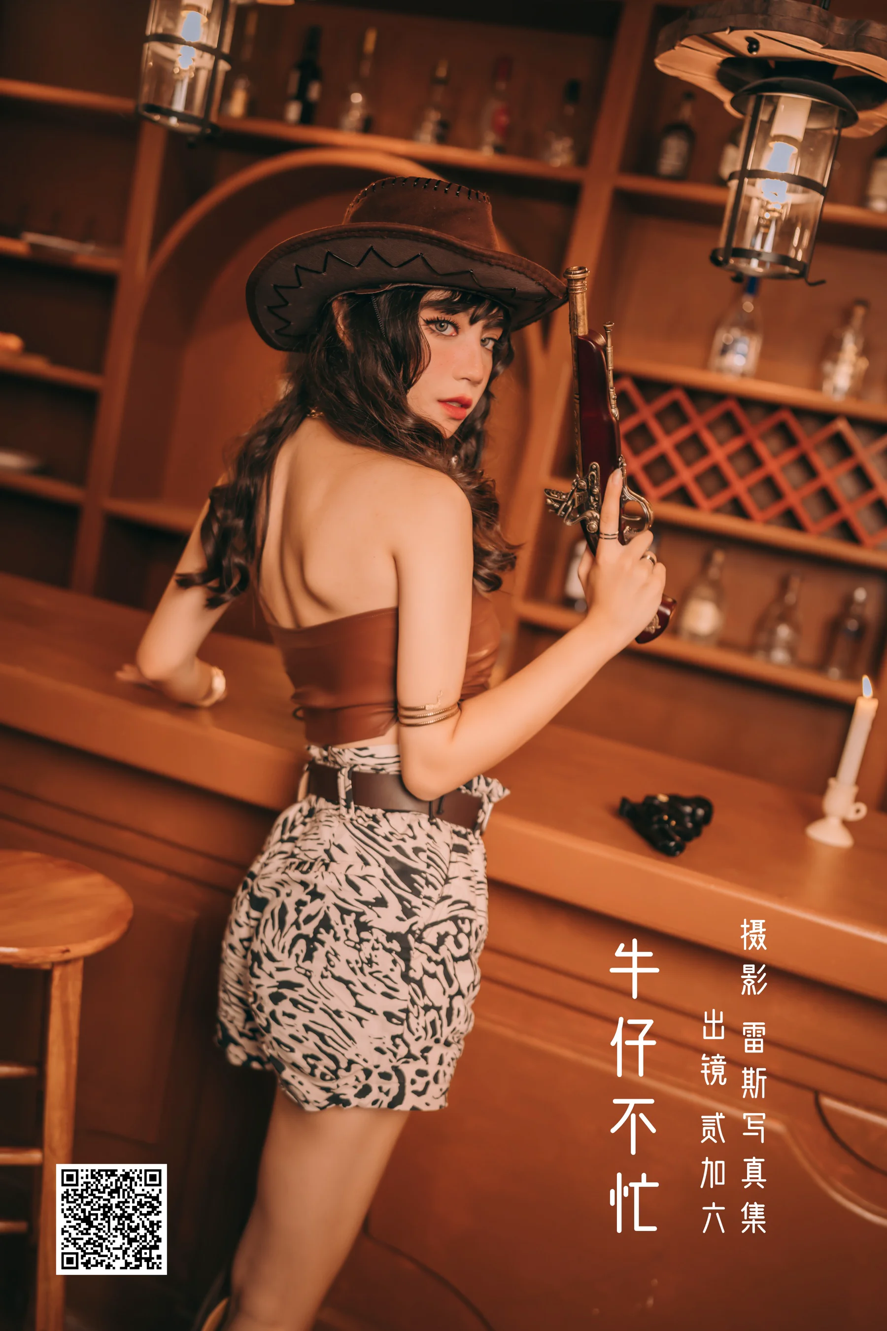 [艺图语] 2022.10.12 牛仔不忙 贰加六 - 爱照片