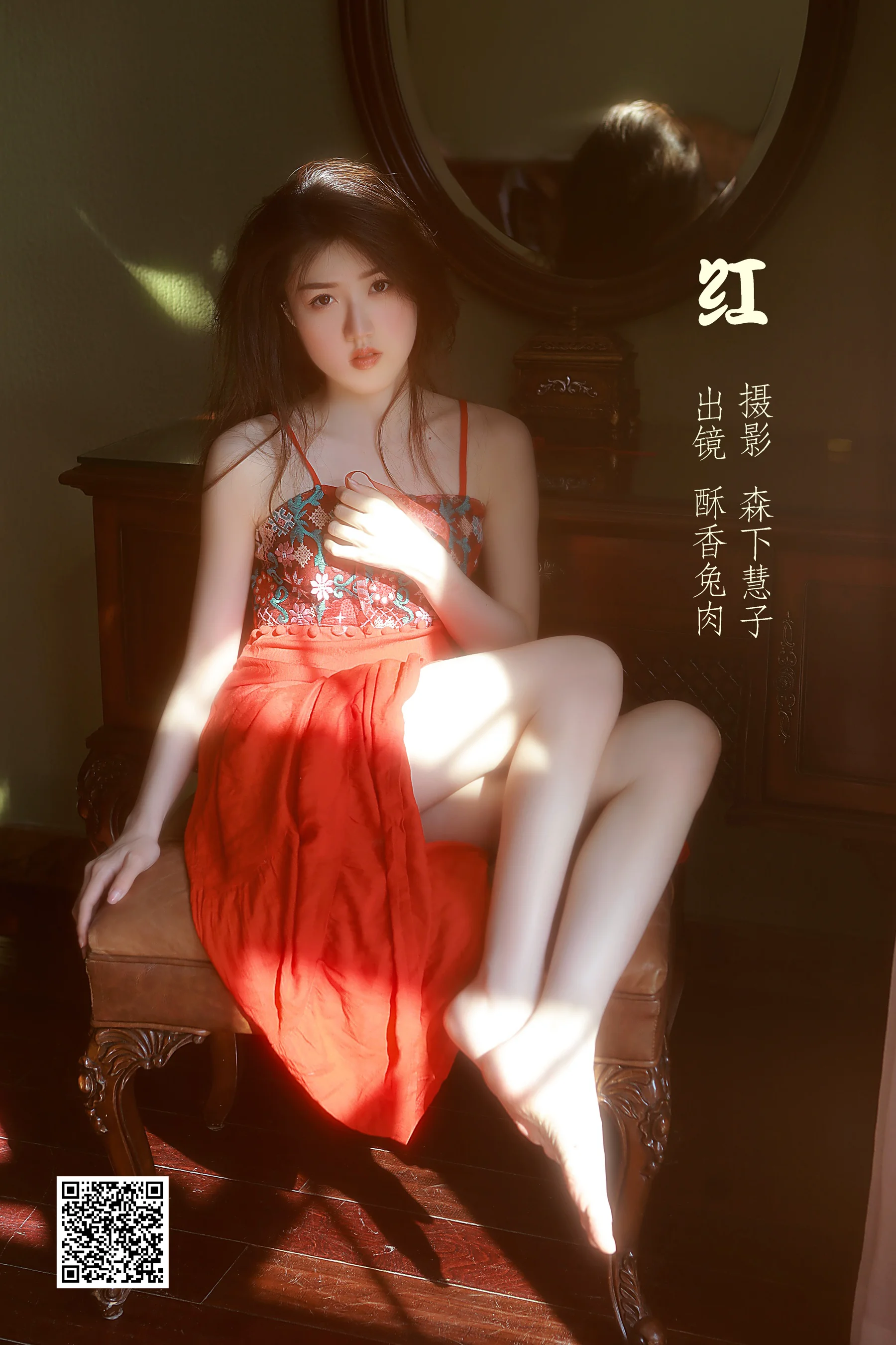 [艺图语] 2022.10.14 红 酥香兔肉 - 爱照片