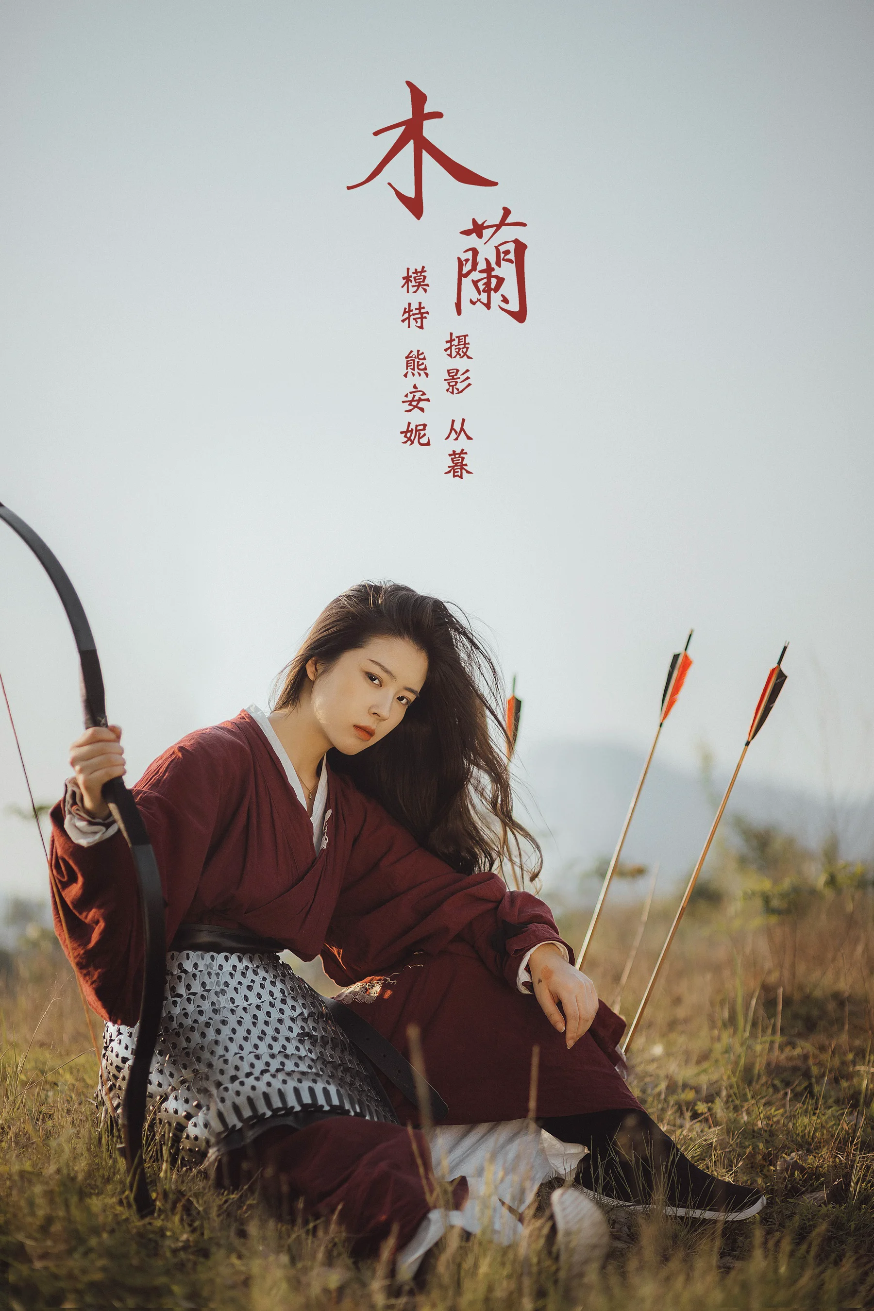 [艺图语] 2021.09.08 木兰 熊安妮 - 爱照片