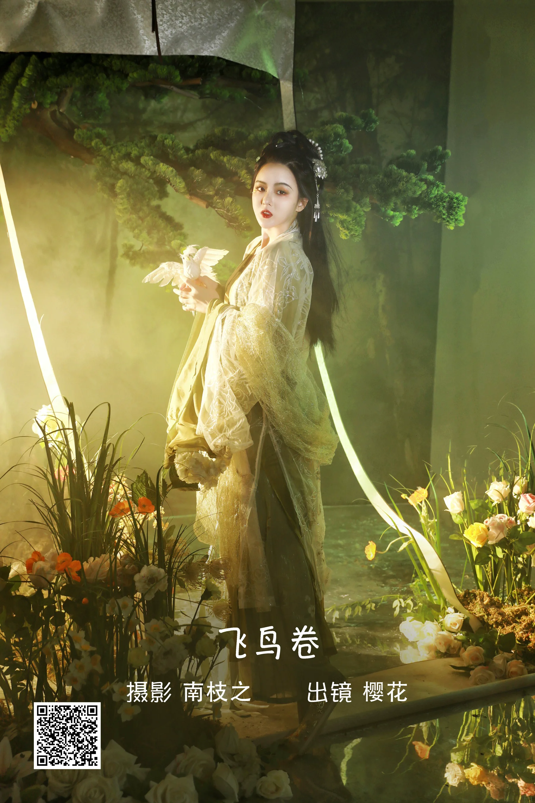 [艺图语] 2022.10.15 飞鸟卷 天晴后的樱花花 - 爱照片