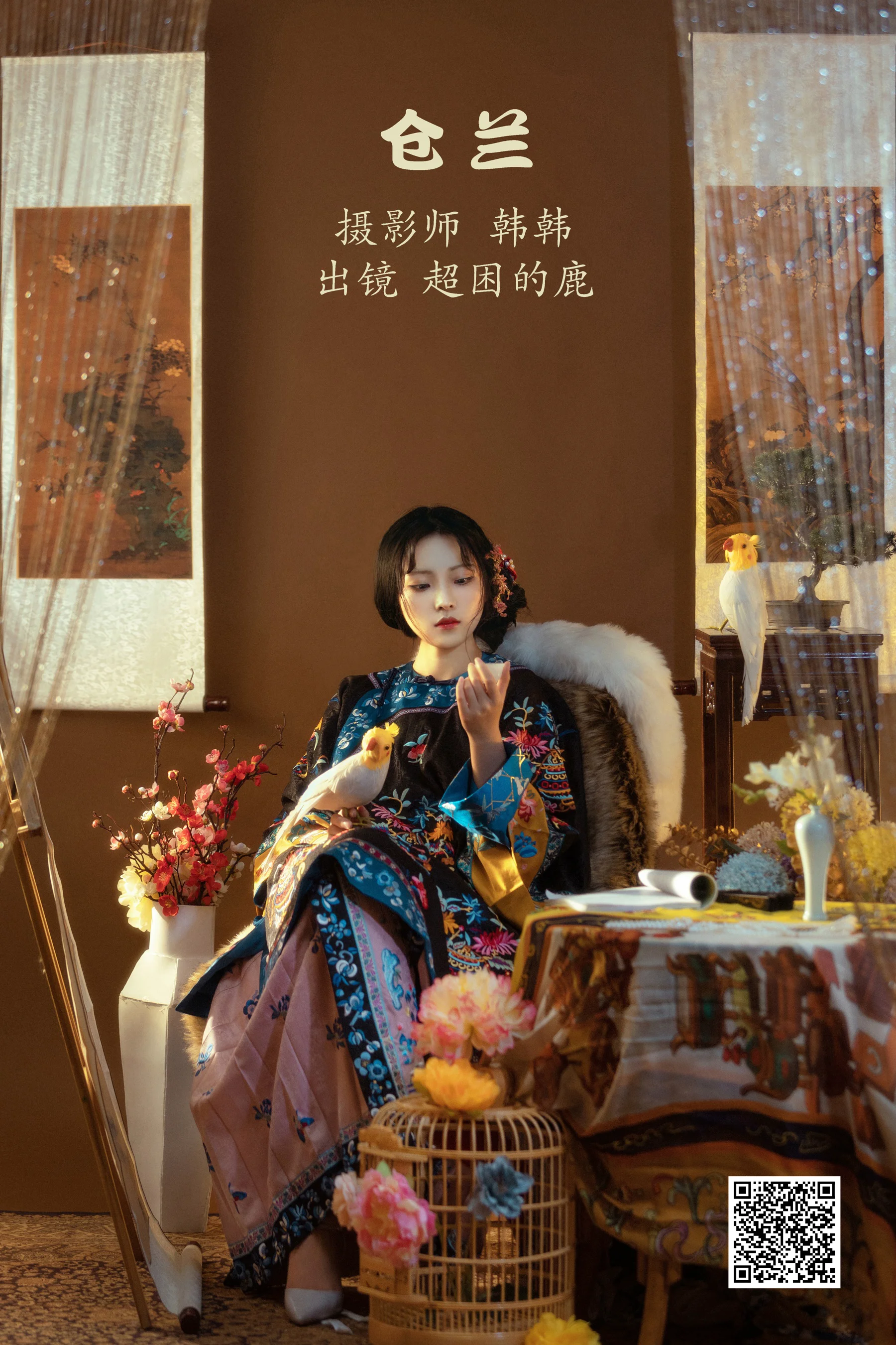 [艺图语] 2022.10.20 仓兰 超困的鹿 - 爱照片