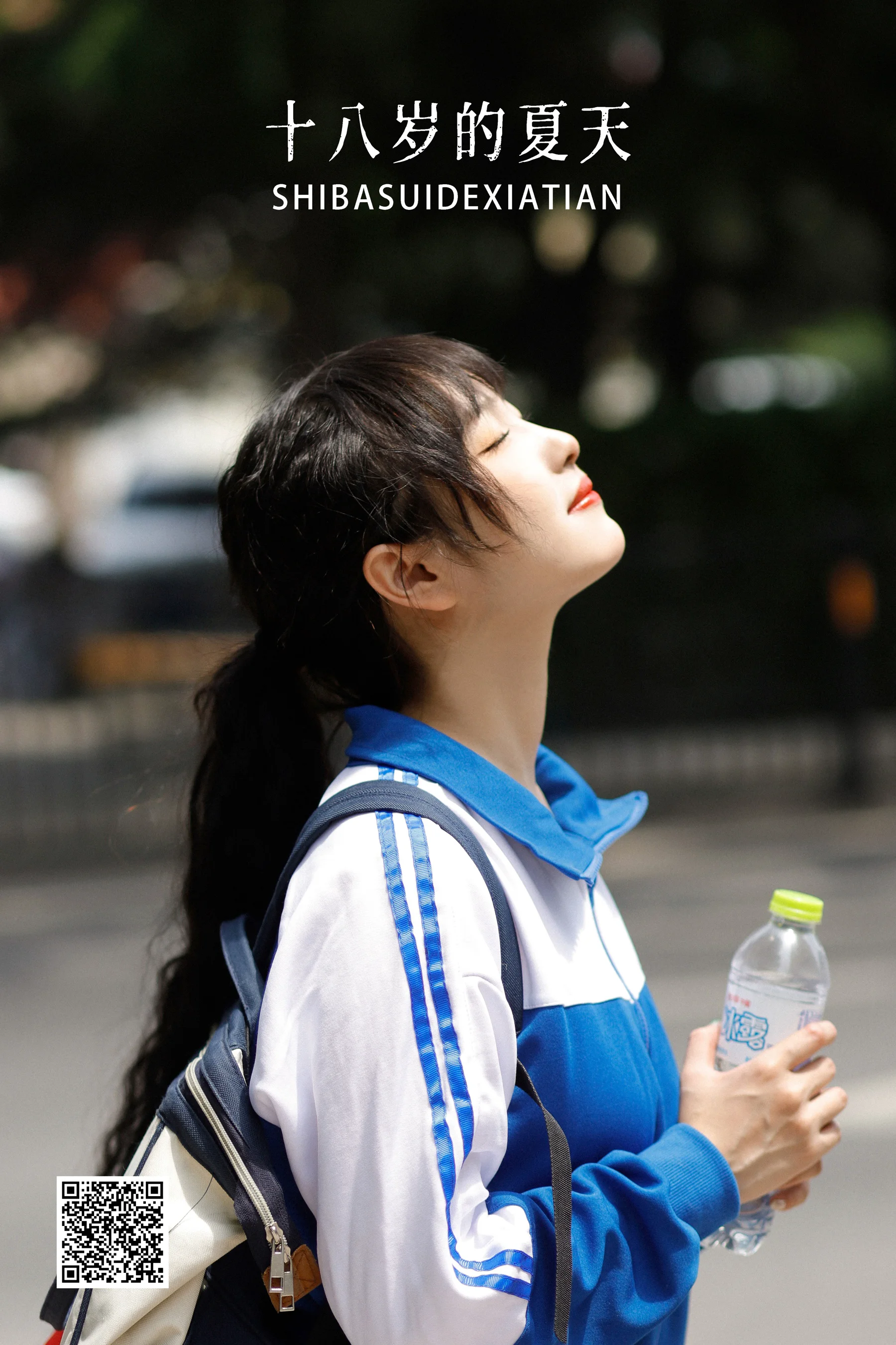 [艺图语] 2022.10.20 十八岁的夏天 -炸鸡冰可乐- - 爱照片