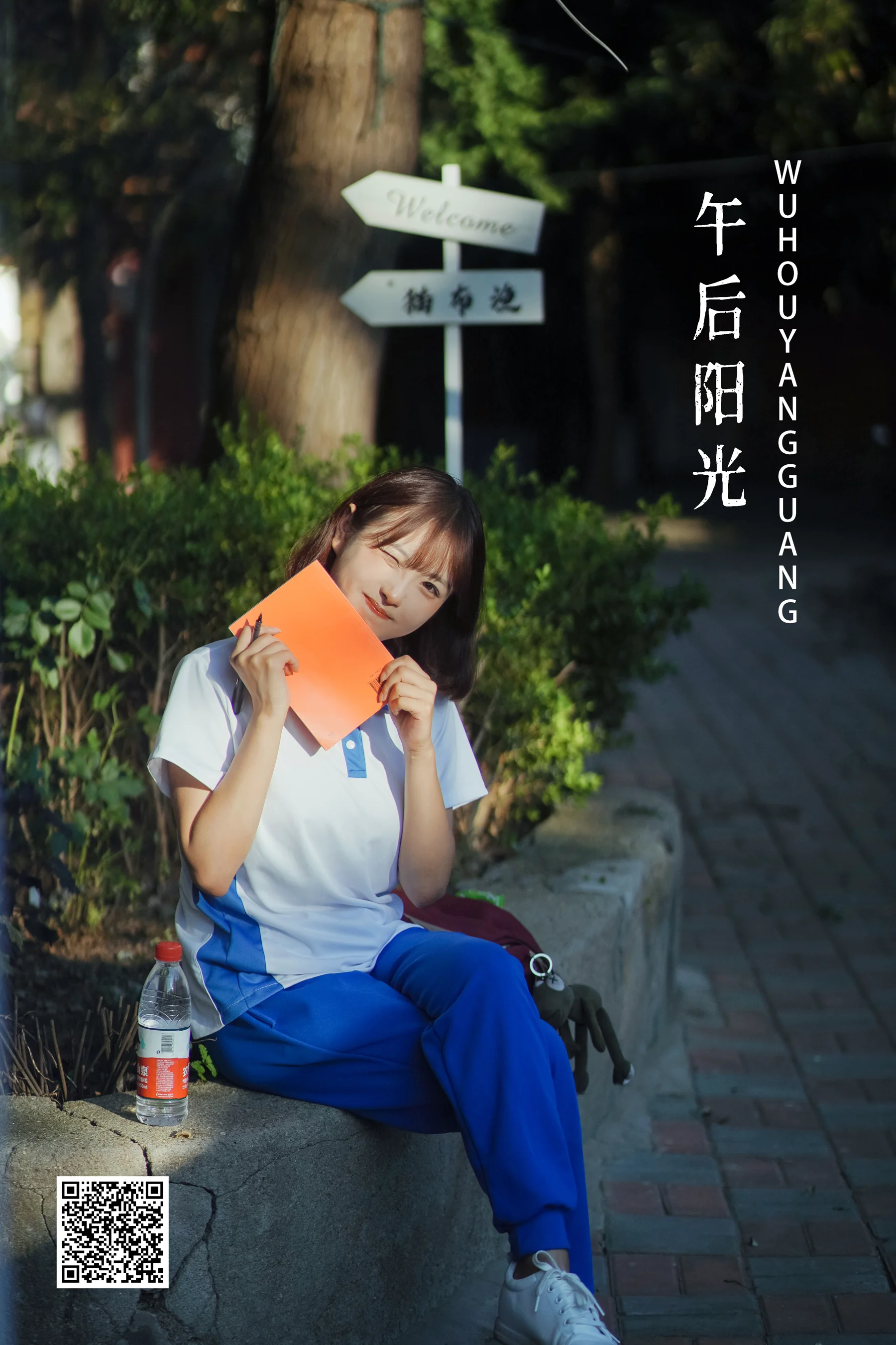 [艺图语] 2022.10.21 午后阳光 -炸鸡冰可乐- - 爱照片