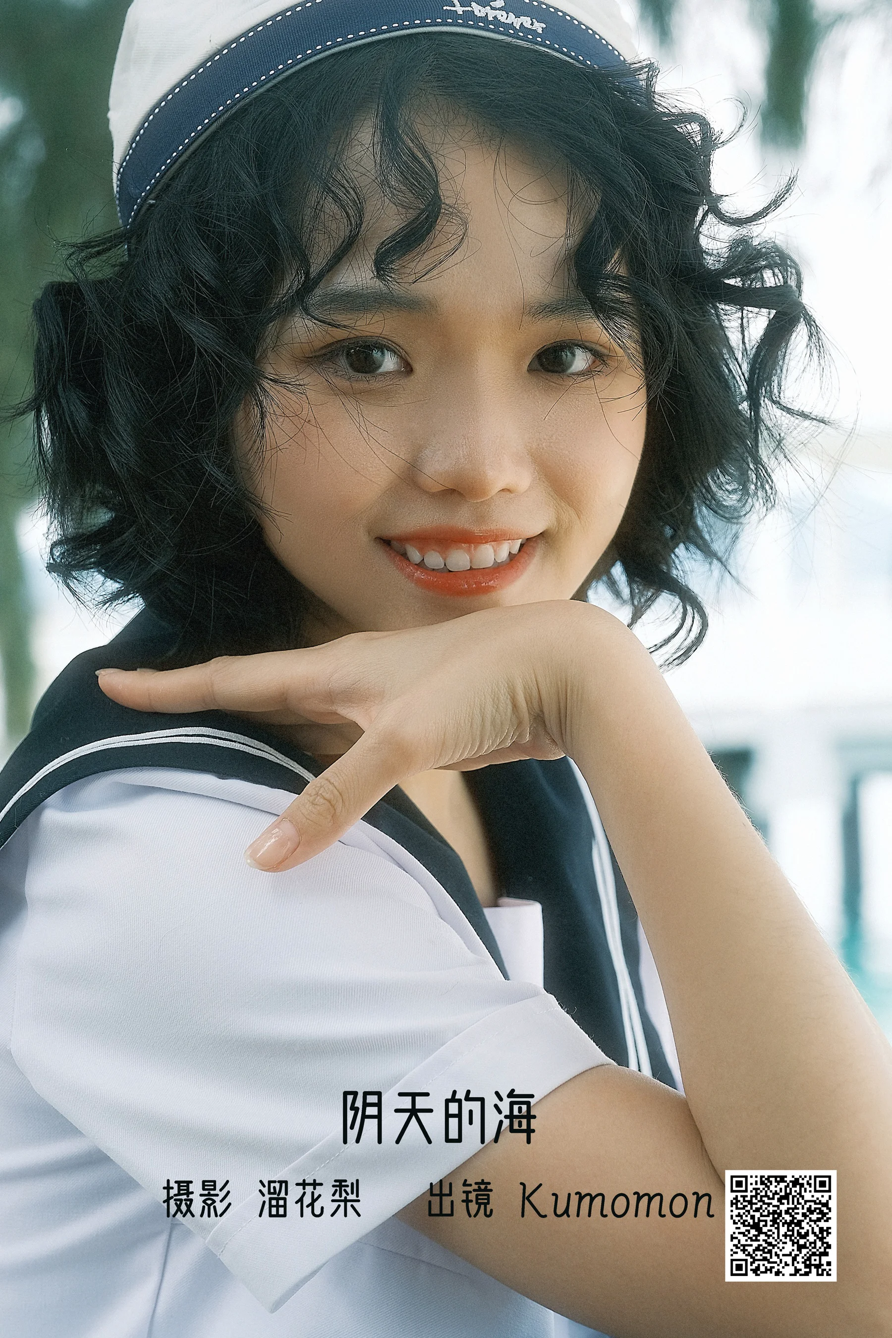[艺图语] 2022.10.22 阴天的海 Kumomon - 爱照片