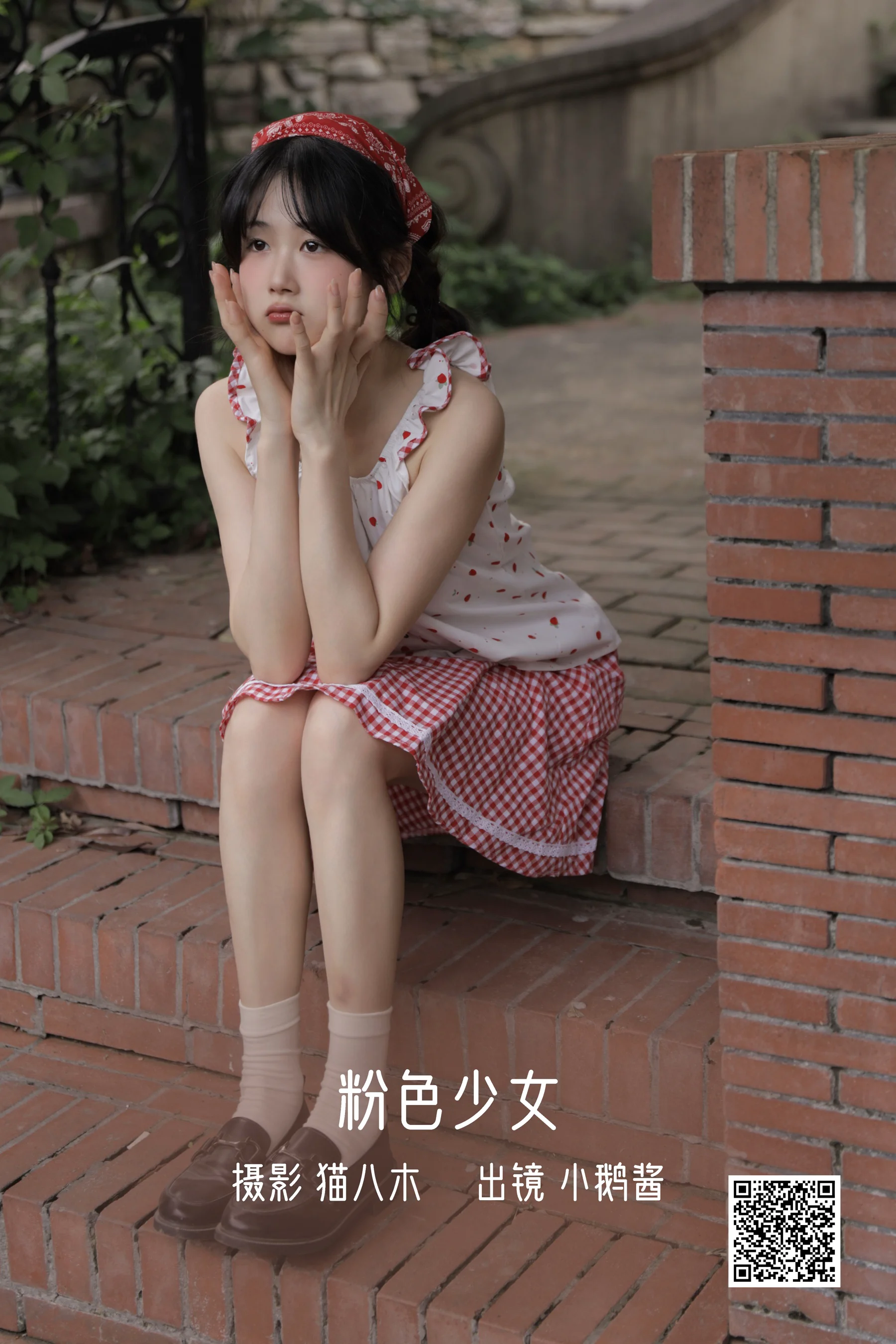 [艺图语] 2022.10.27 粉色少女 小鹅酱酱酱 - 爱照片