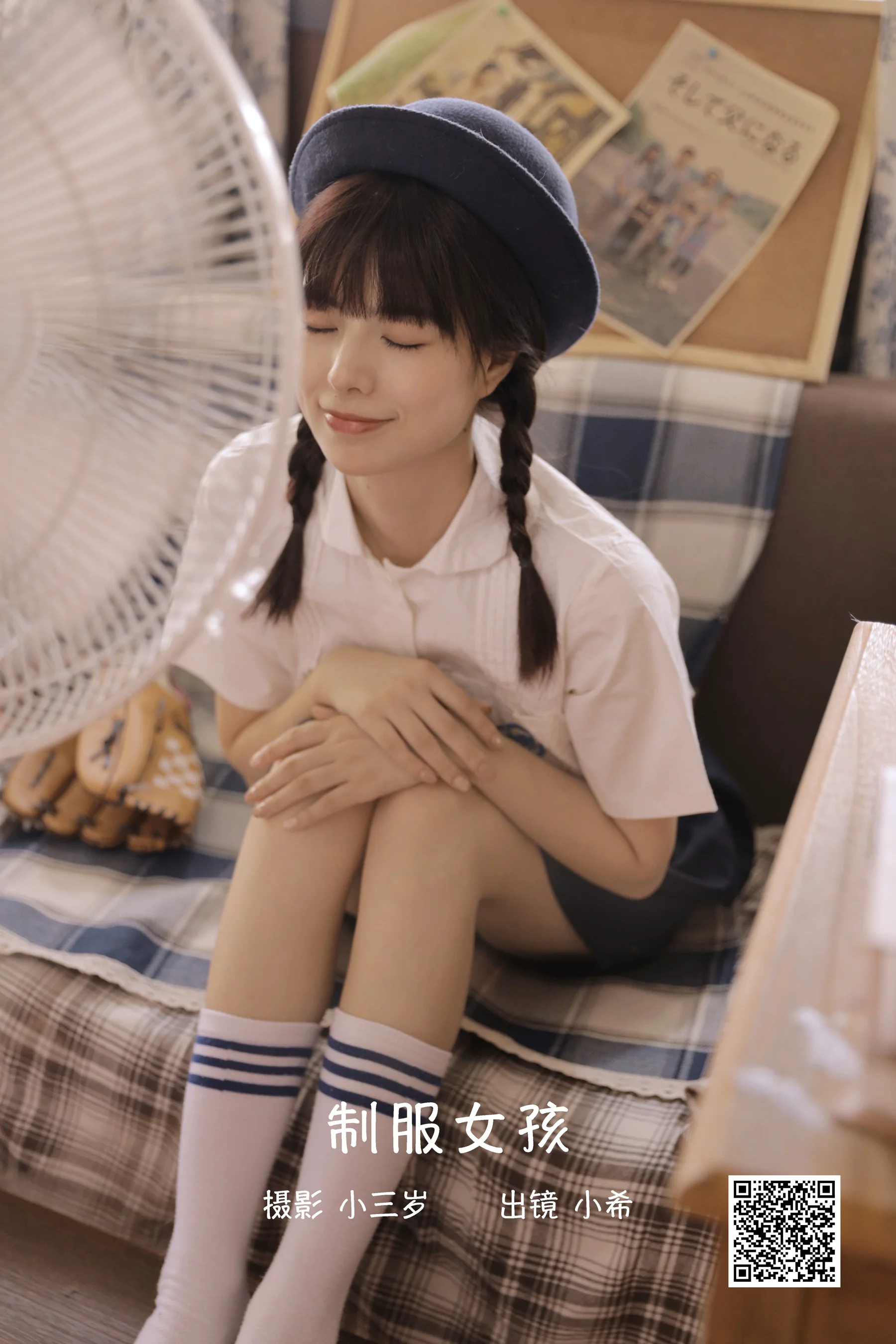 [艺图语] 2022.10.29 制服女孩 小谢 - 爱照片