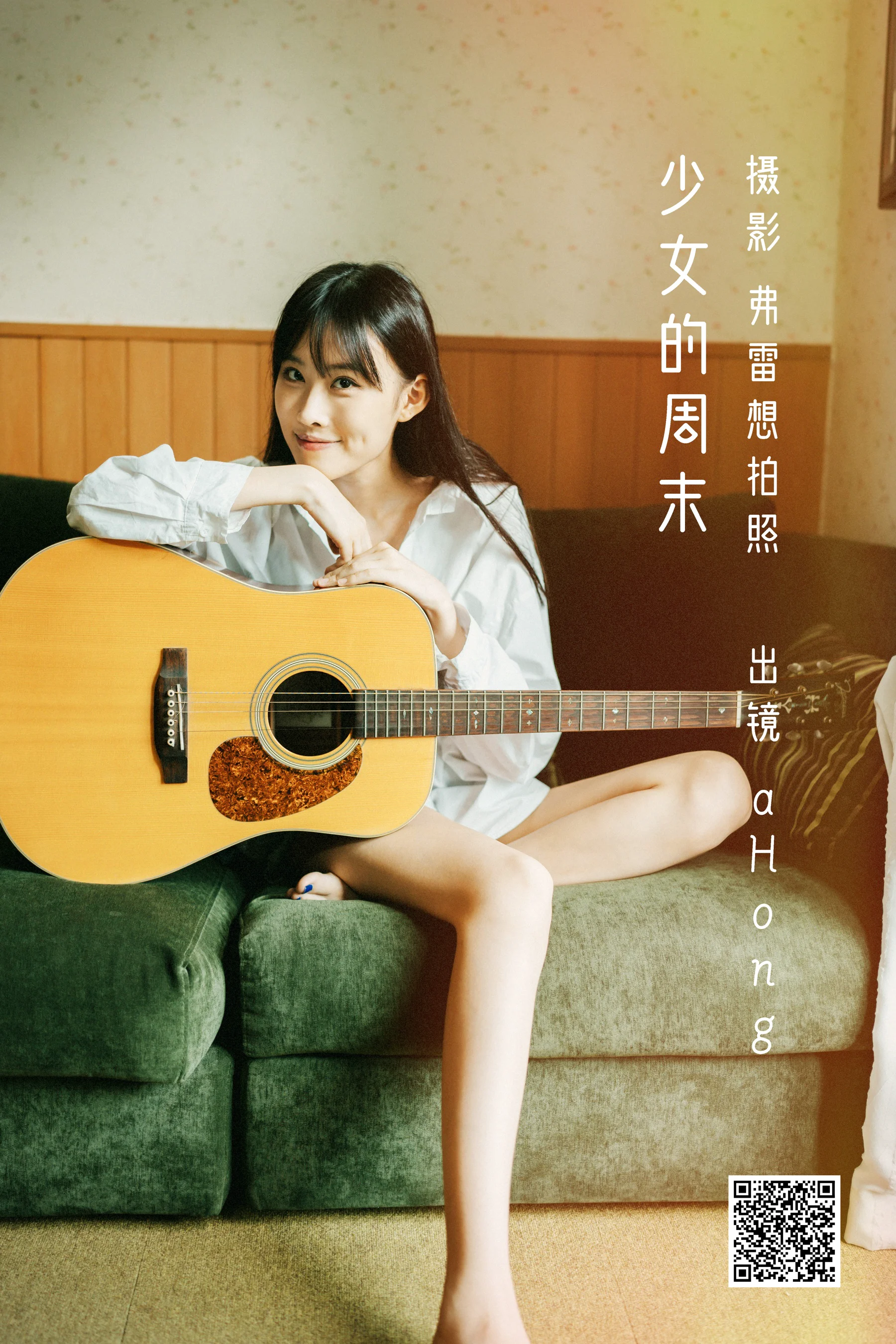 [艺图语] 2022.10.30 少女的周末 aHong - 爱照片