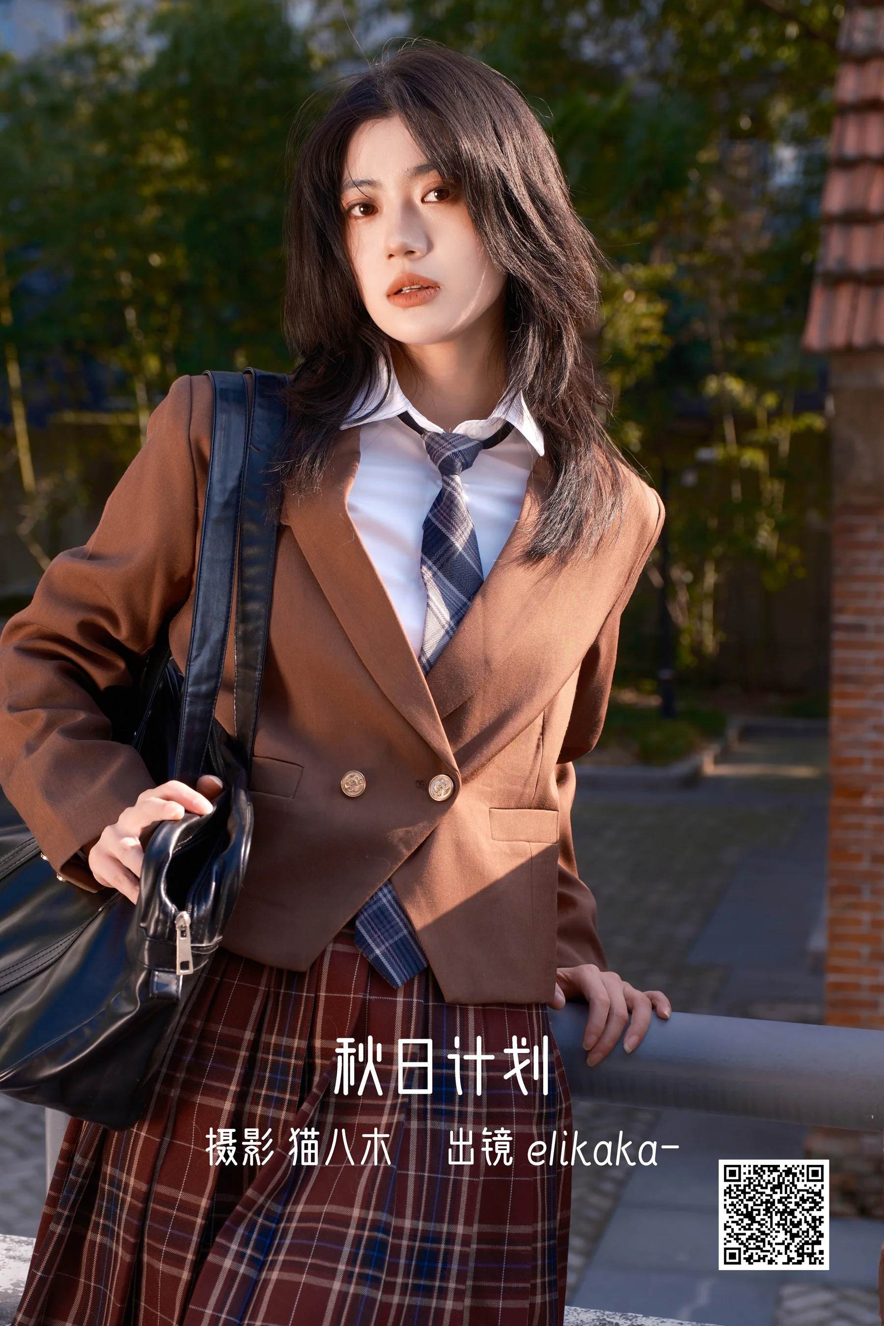 [艺图语] 2022.10.31 秋日计划 Elikaka - 爱照片